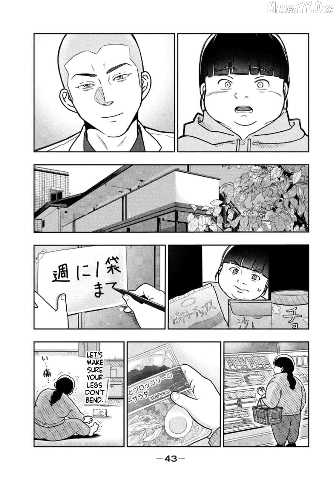 Unmei Nado Sonzai Shinainode Chapter 1 - page 45