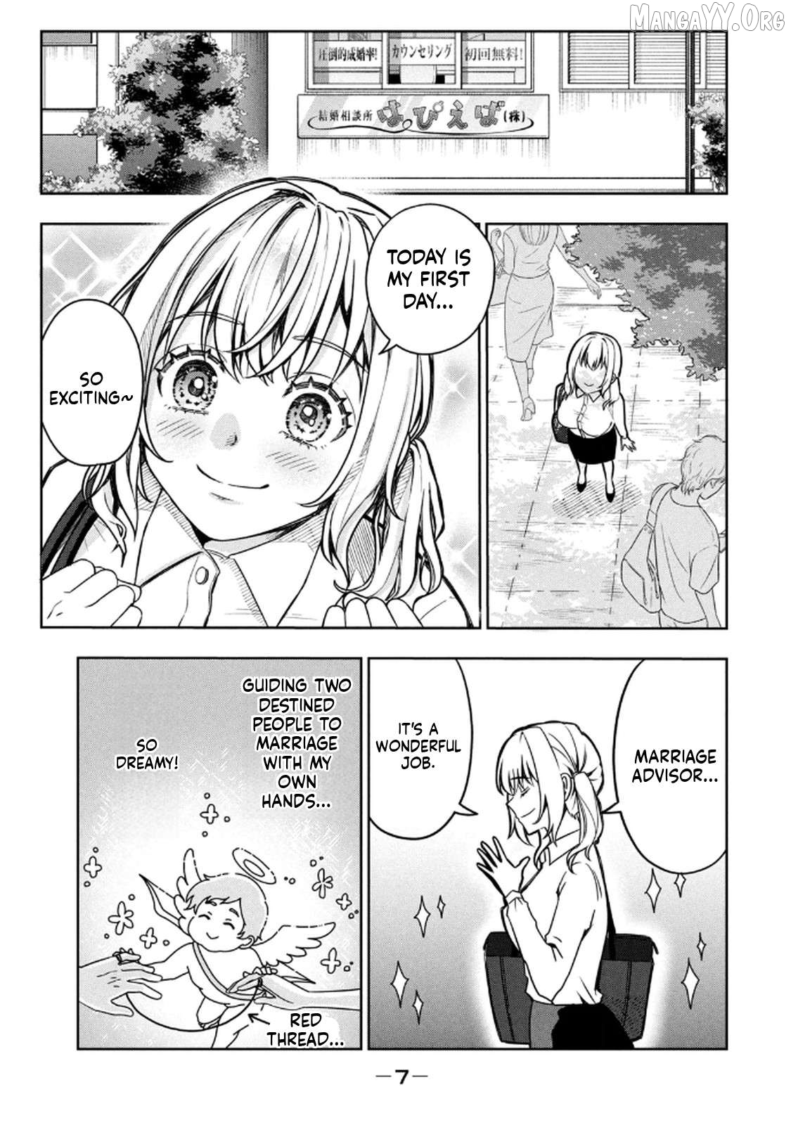 Unmei Nado Sonzai Shinainode Chapter 1 - page 9