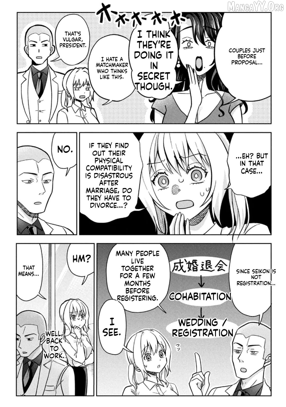 Unmei Nado Sonzai Shinainode Chapter 10 - page 10