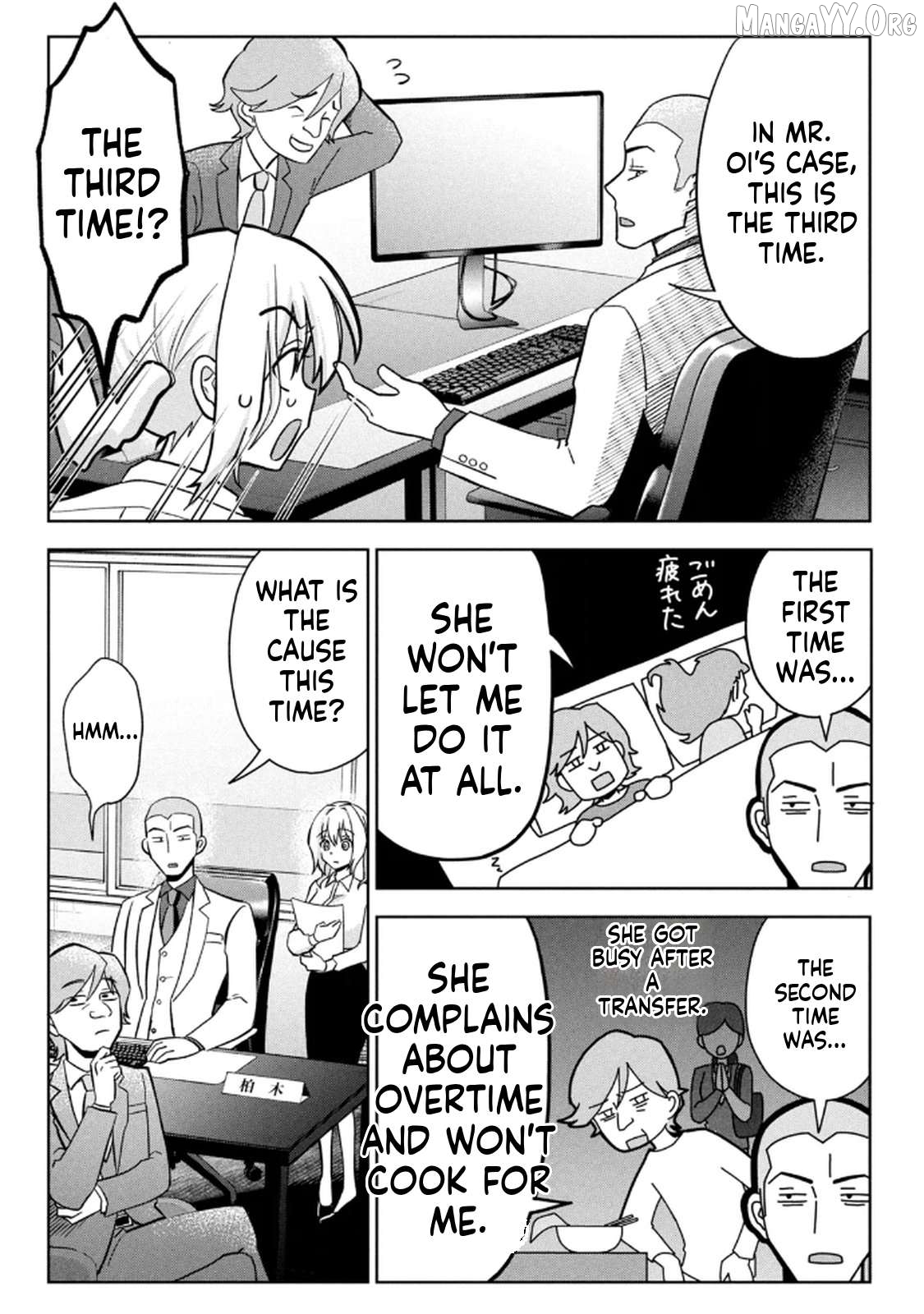 Unmei Nado Sonzai Shinainode Chapter 10 - page 13