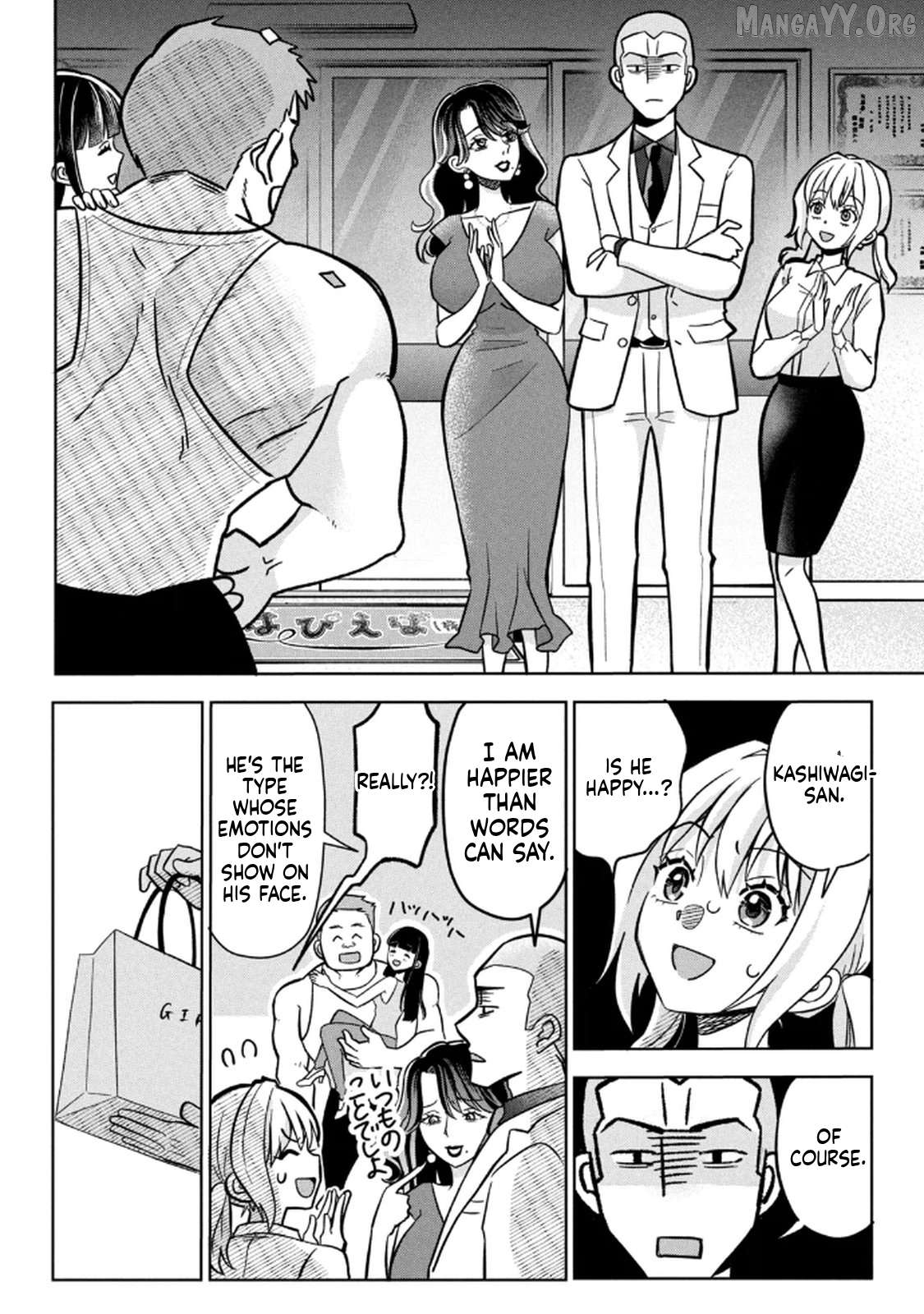 Unmei Nado Sonzai Shinainode Chapter 10 - page 2