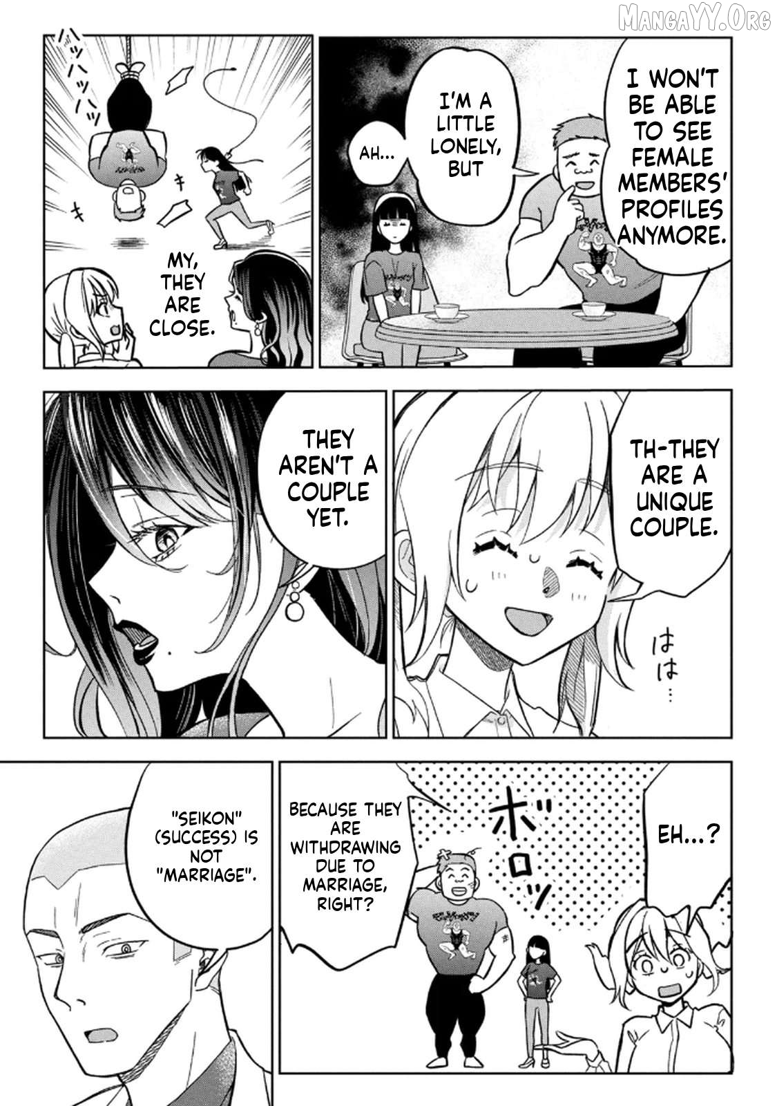 Unmei Nado Sonzai Shinainode Chapter 10 - page 5