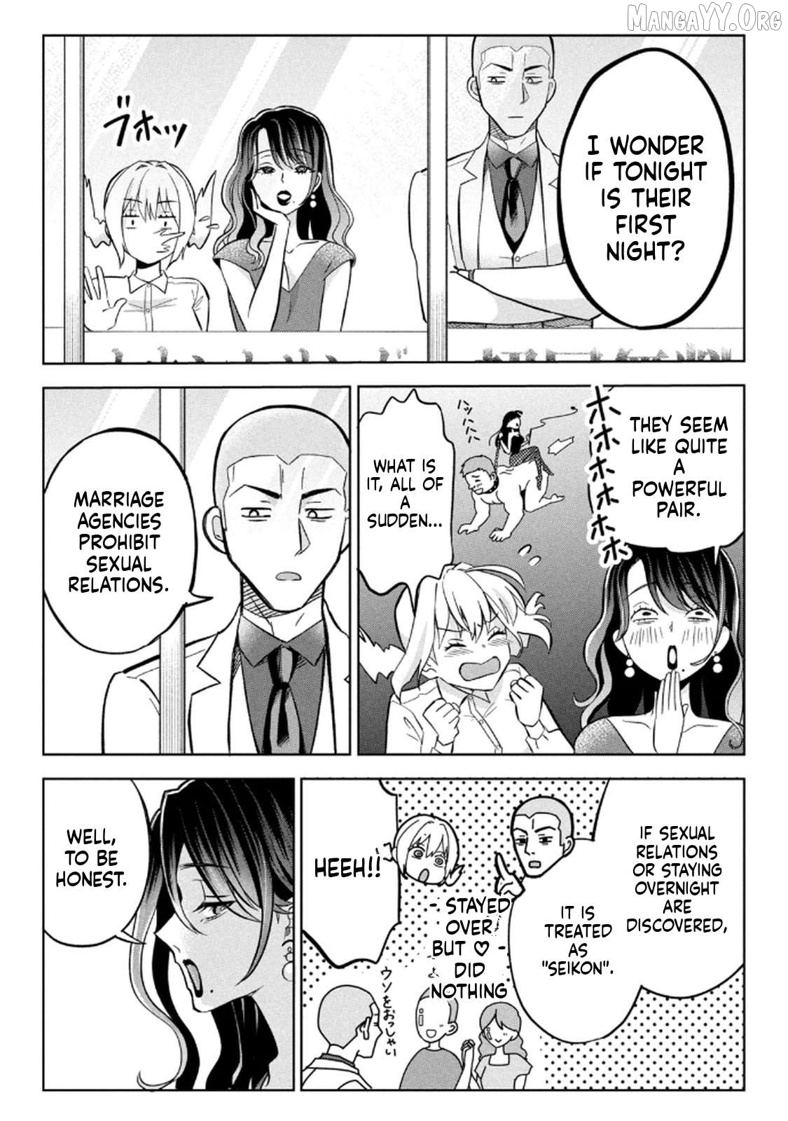 Unmei Nado Sonzai Shinainode Chapter 10 - page 9