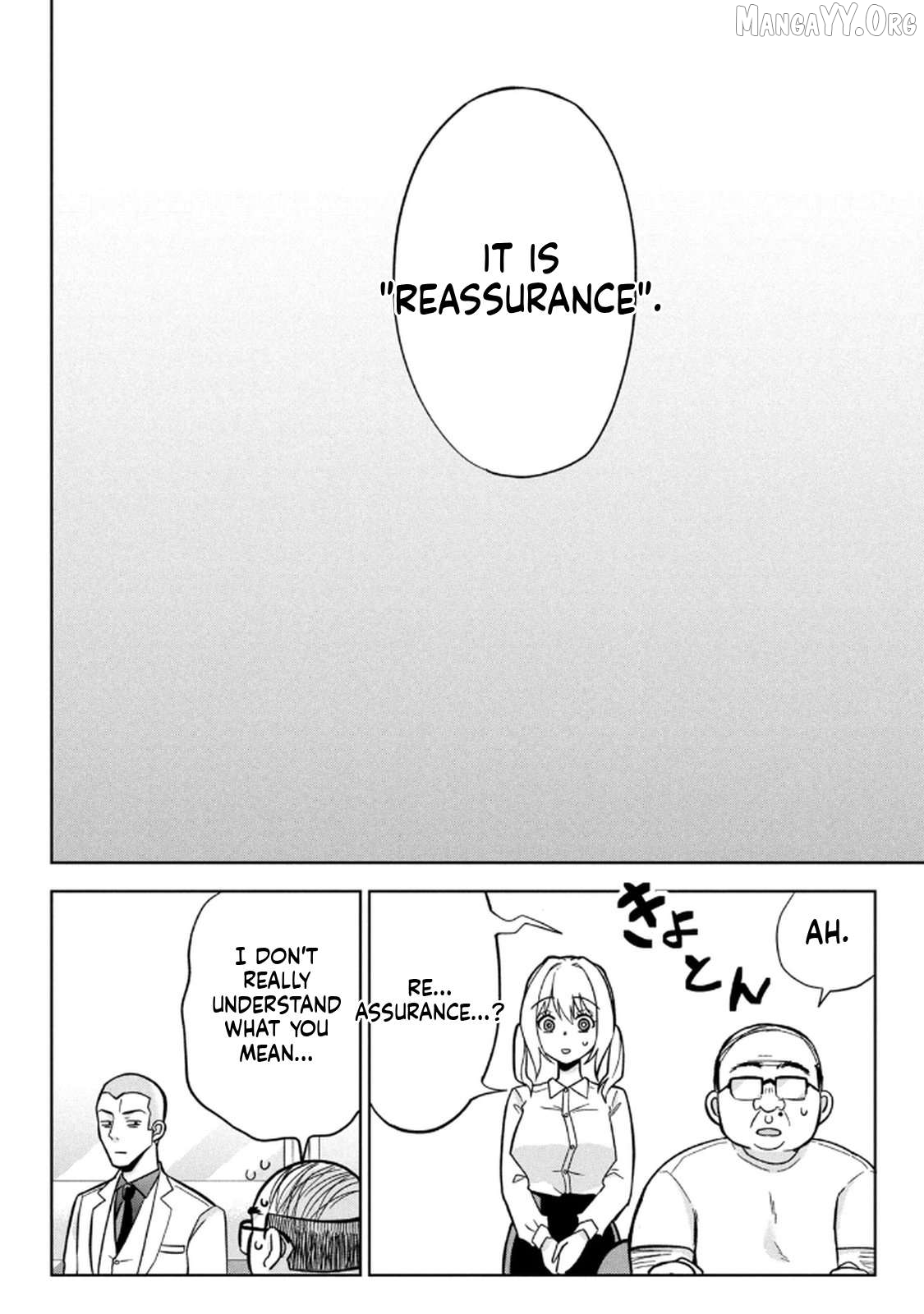 Unmei Nado Sonzai Shinainode Chapter 11 - page 16