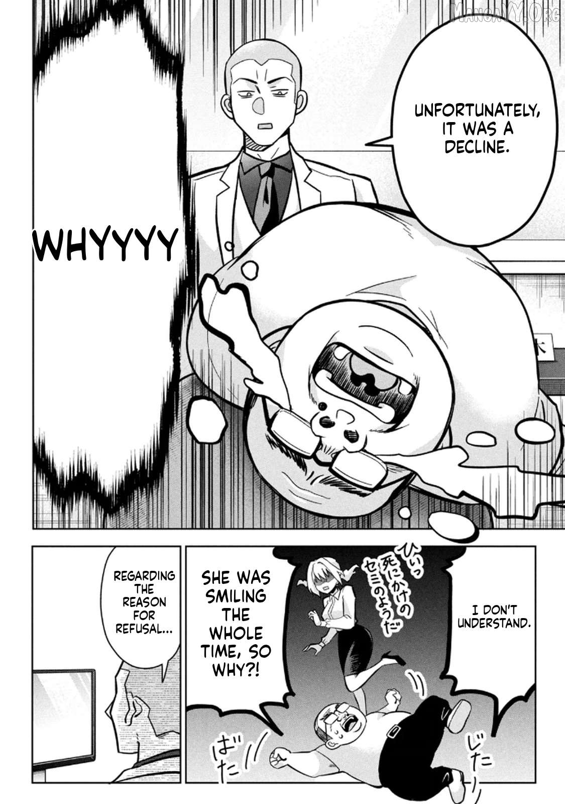 Unmei Nado Sonzai Shinainode Chapter 11 - page 2