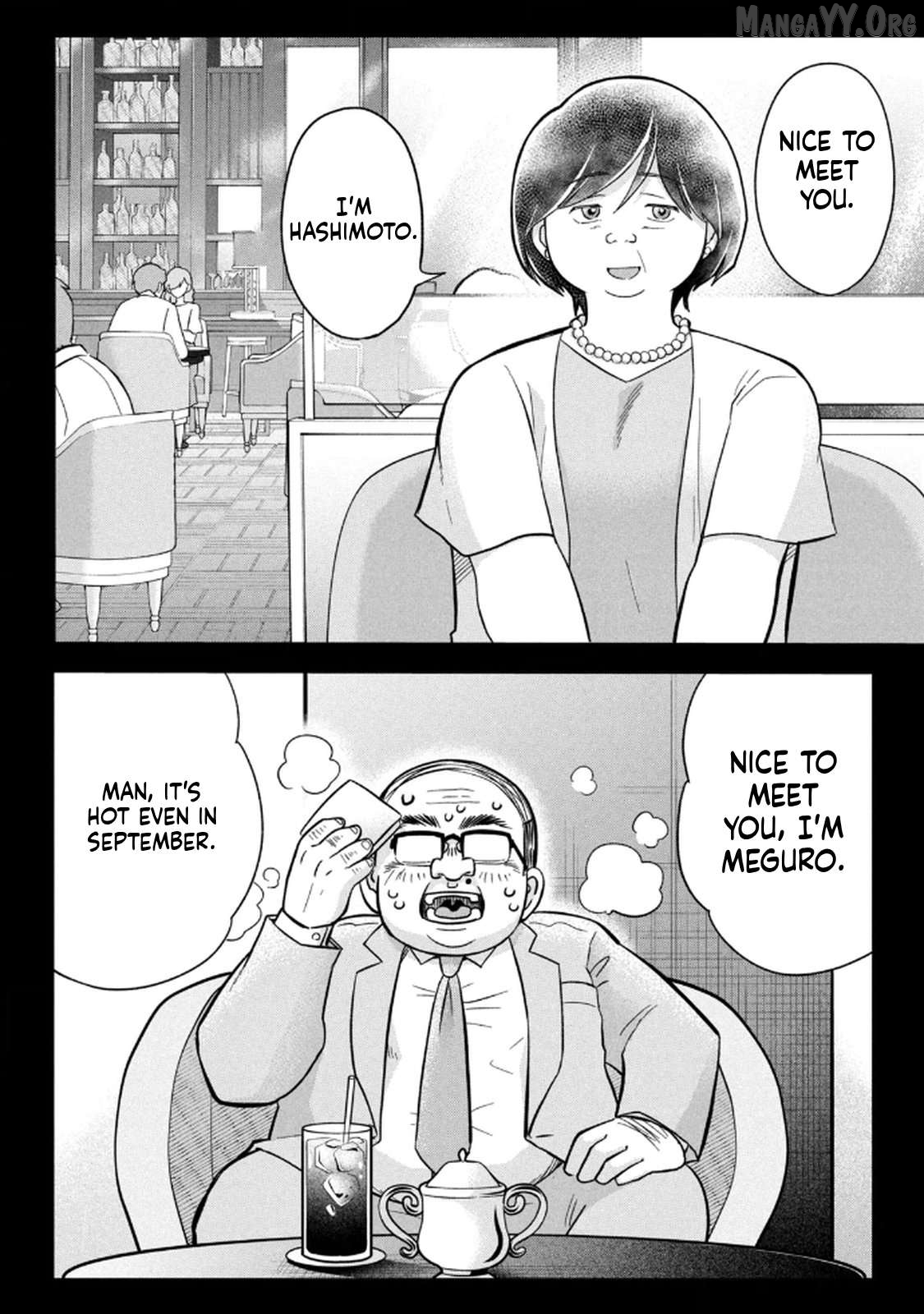 Unmei Nado Sonzai Shinainode Chapter 11 - page 4