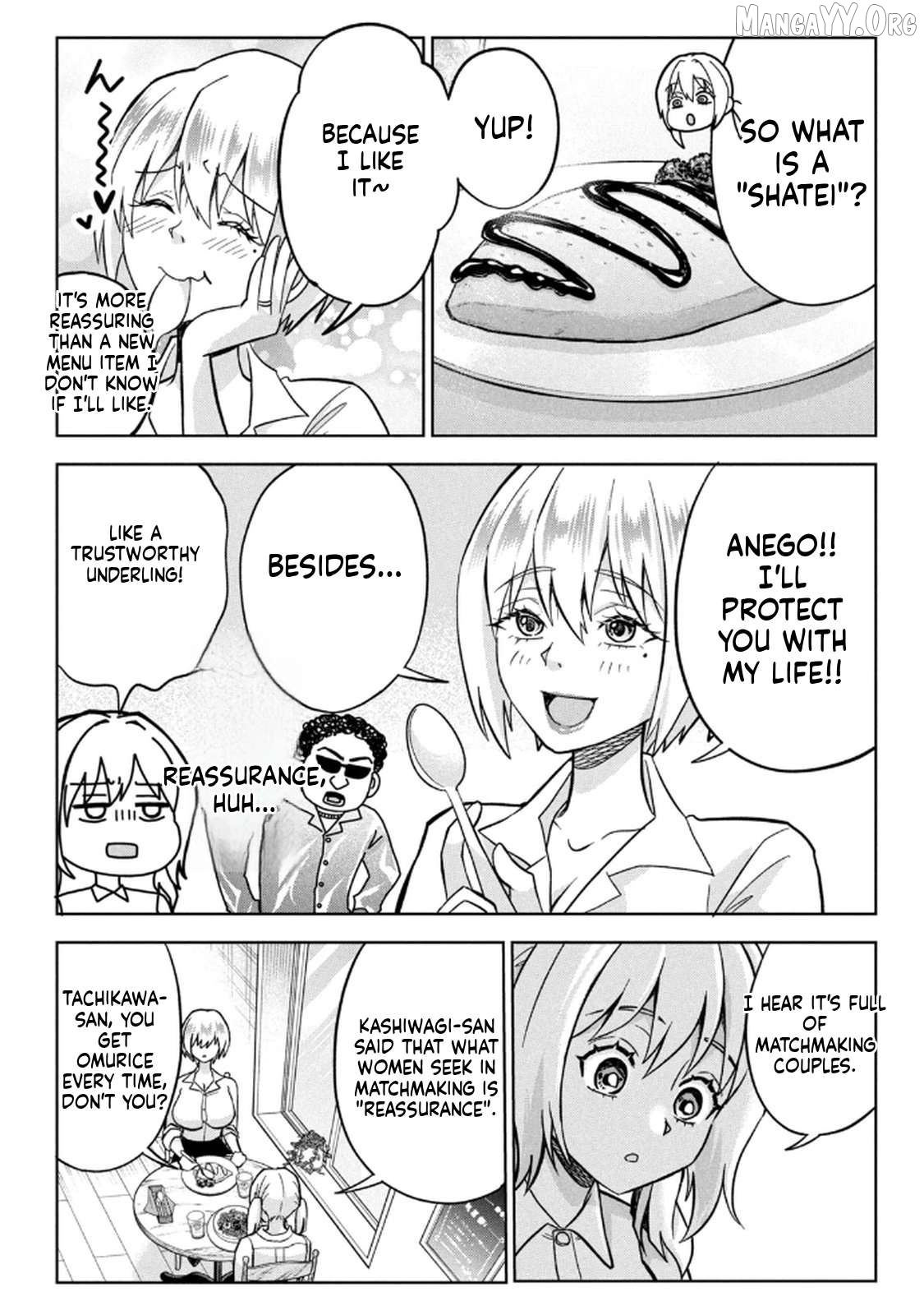 Unmei Nado Sonzai Shinainode Chapter 12 - page 2
