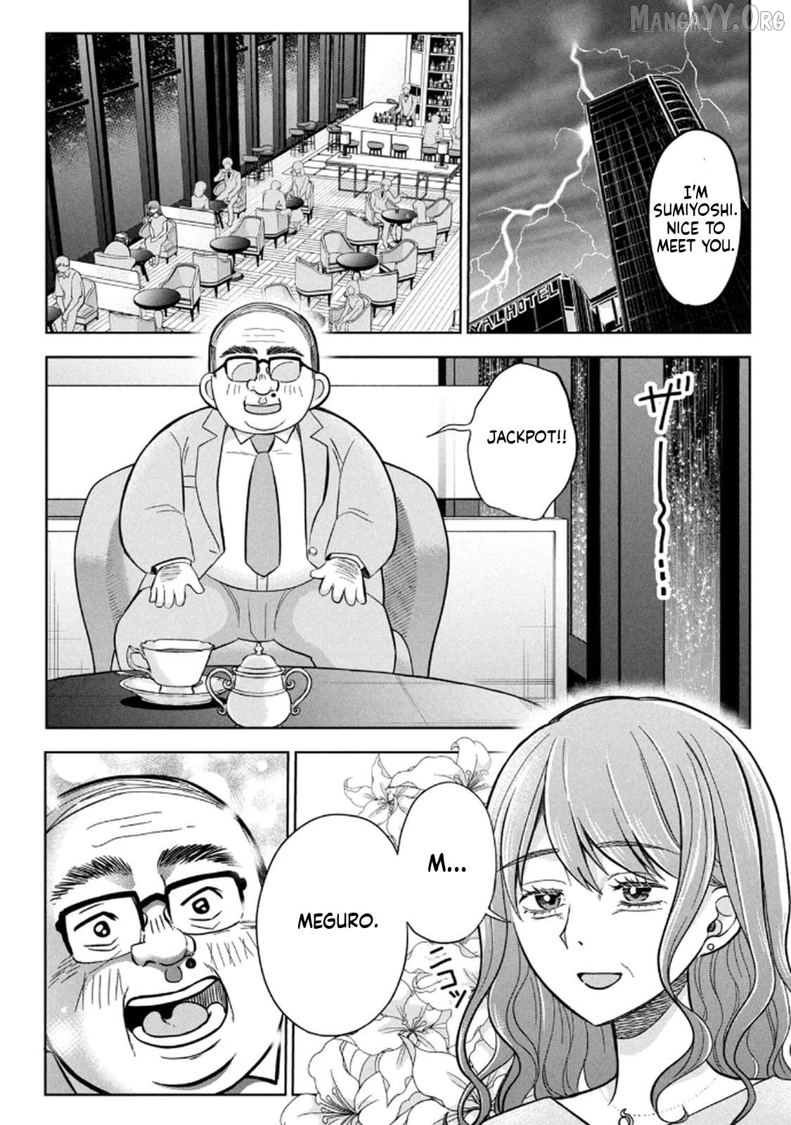 Unmei Nado Sonzai Shinainode Chapter 12 - page 4