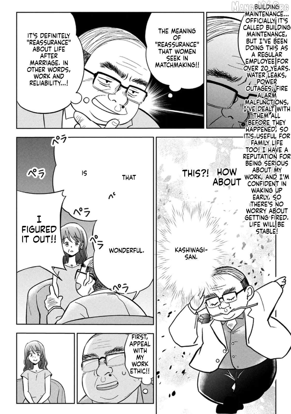 Unmei Nado Sonzai Shinainode Chapter 12 - page 6