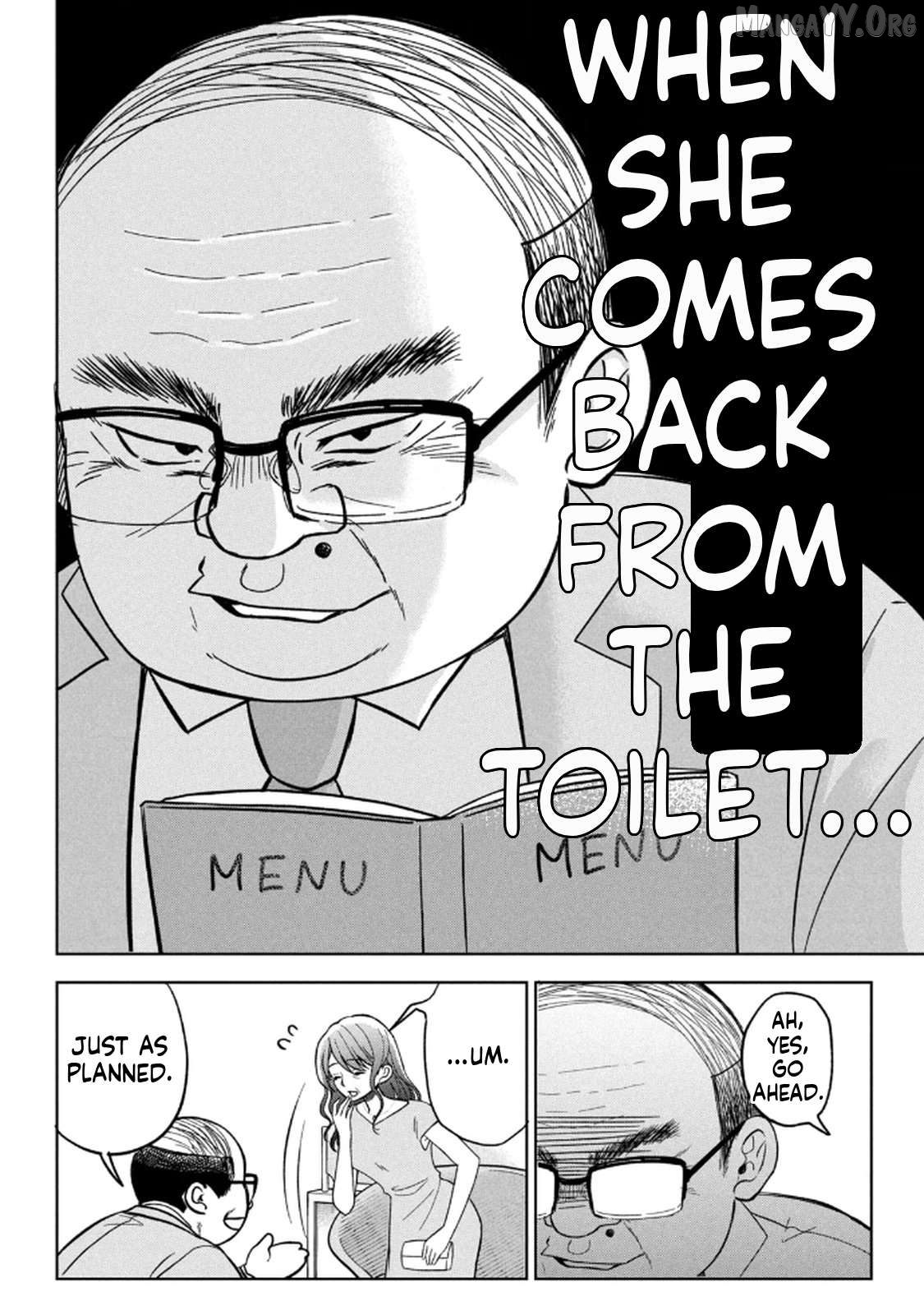 Unmei Nado Sonzai Shinainode Chapter 12 - page 8