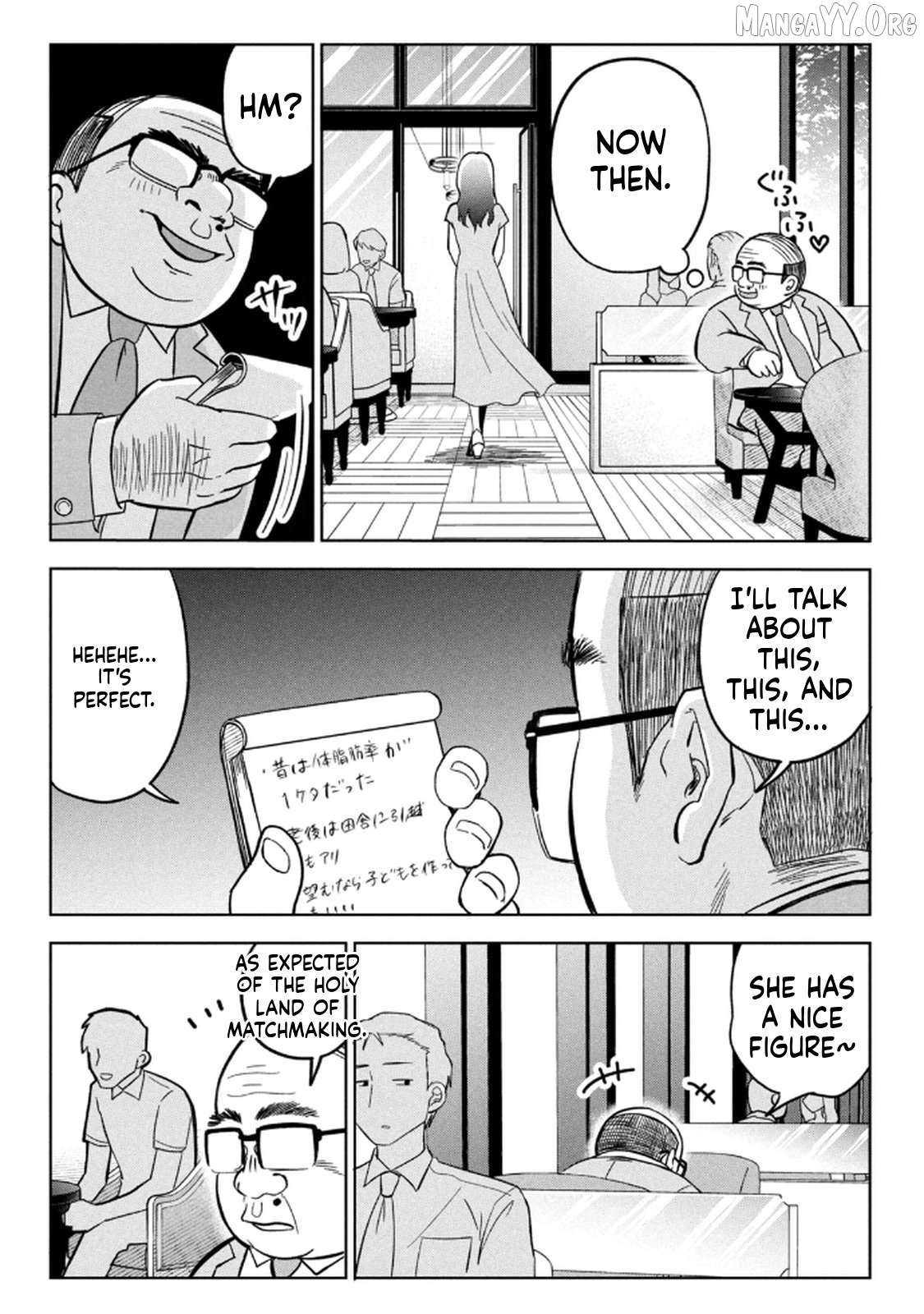 Unmei Nado Sonzai Shinainode Chapter 12 - page 9