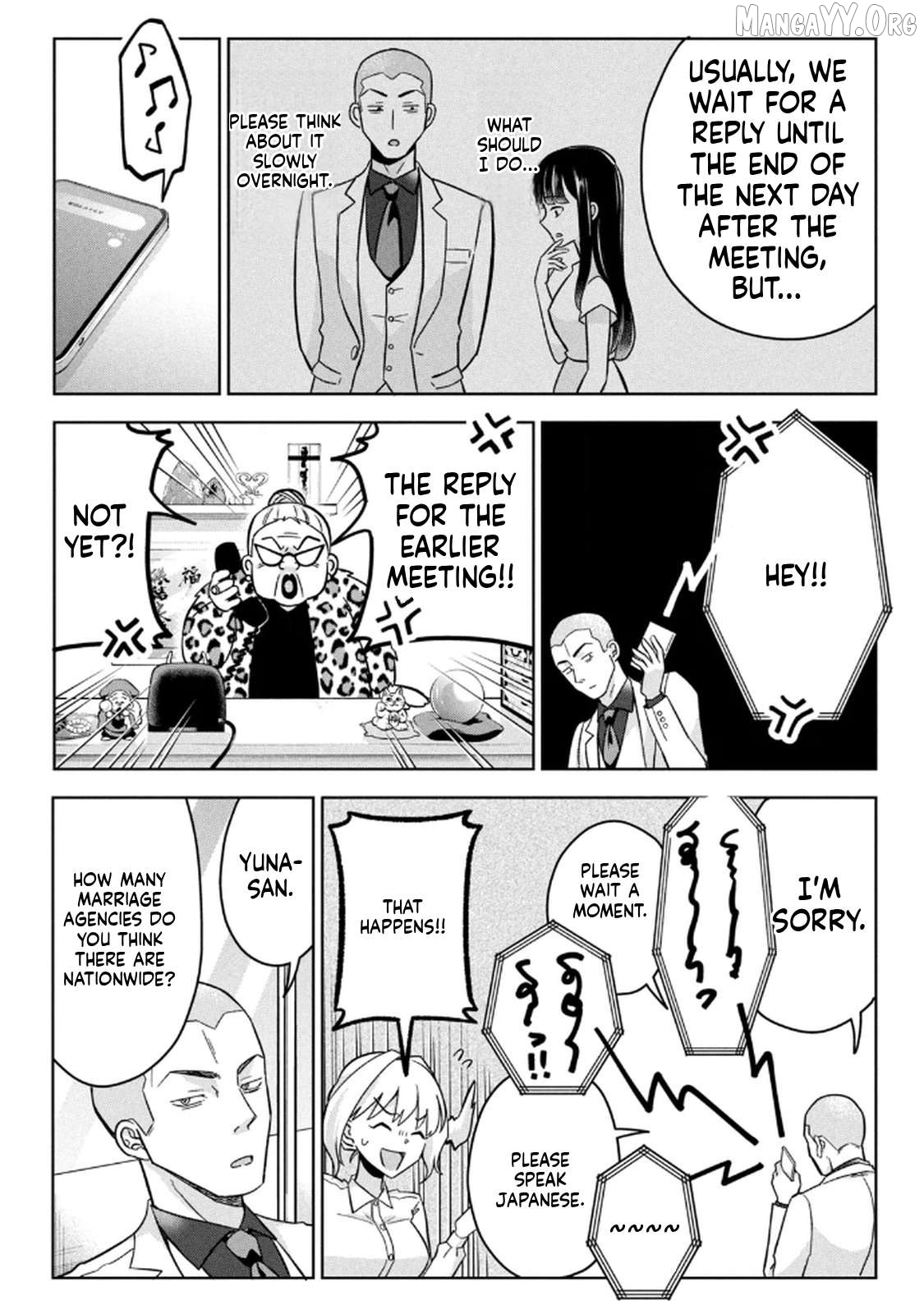 Unmei Nado Sonzai Shinainode Chapter 13 - page 10
