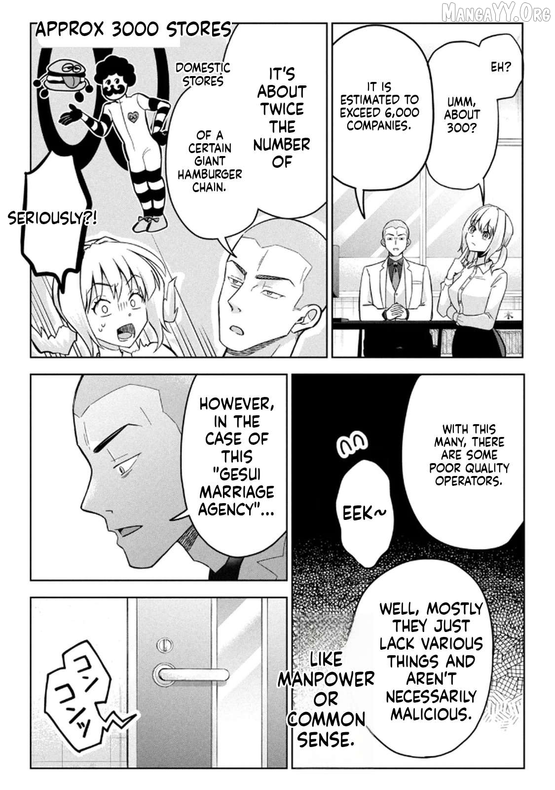 Unmei Nado Sonzai Shinainode Chapter 13 - page 11