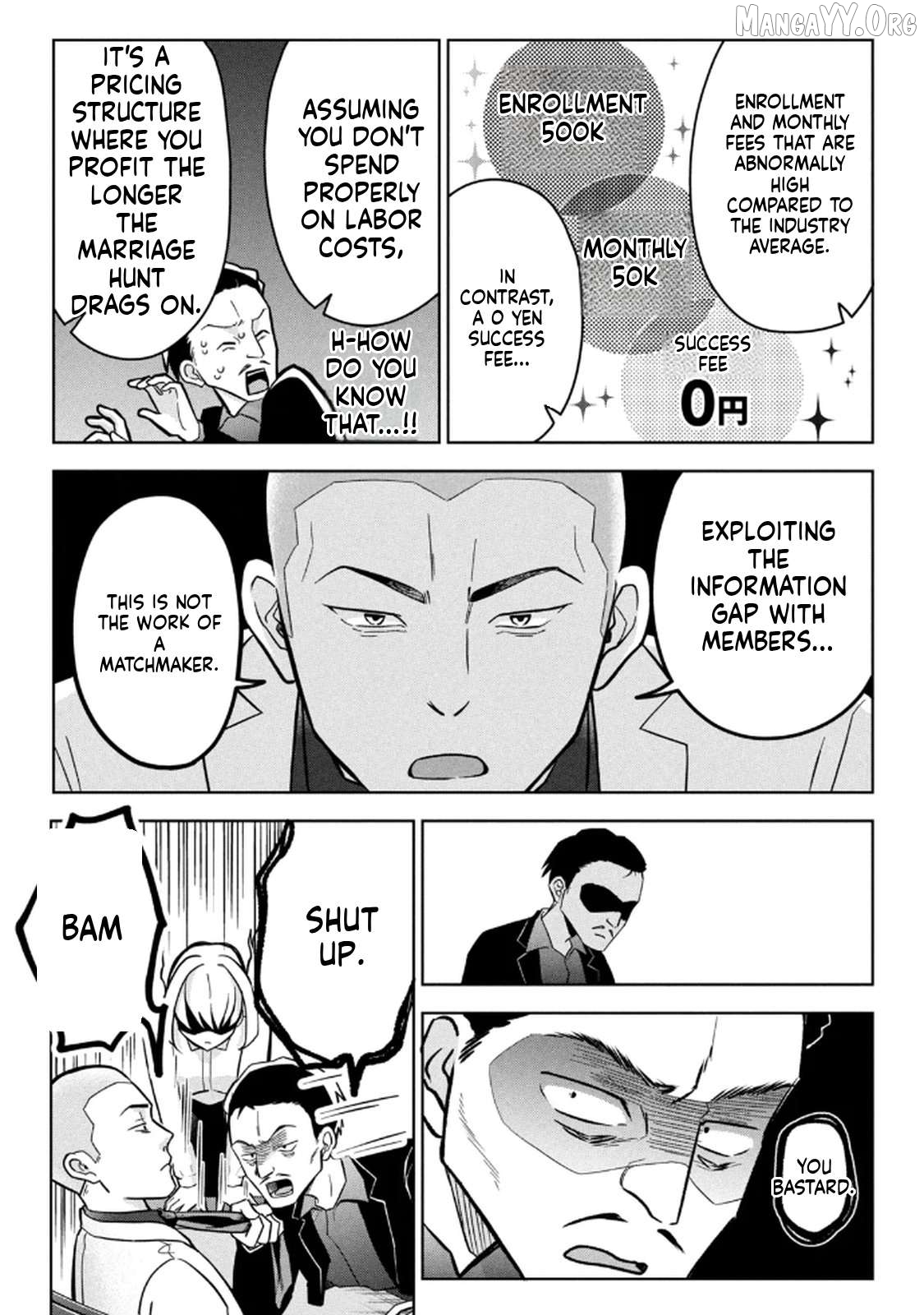 Unmei Nado Sonzai Shinainode Chapter 13 - page 17