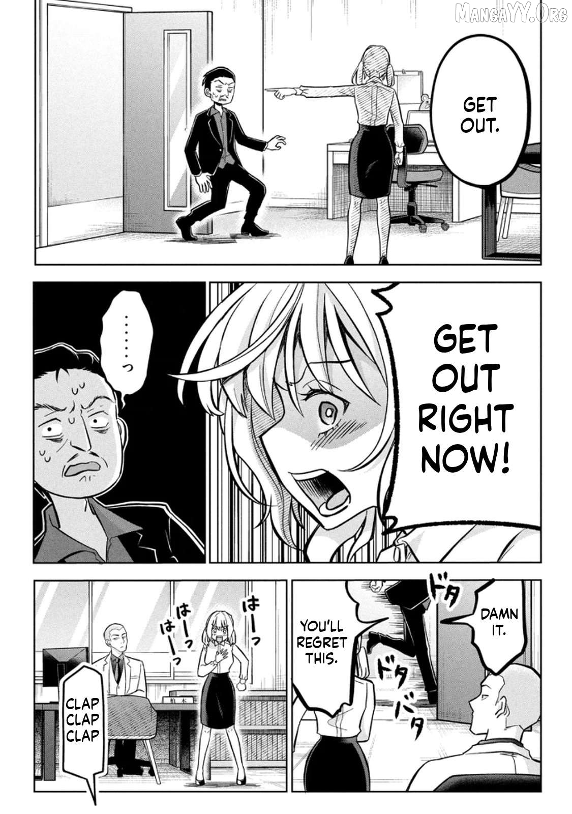 Unmei Nado Sonzai Shinainode Chapter 13 - page 20