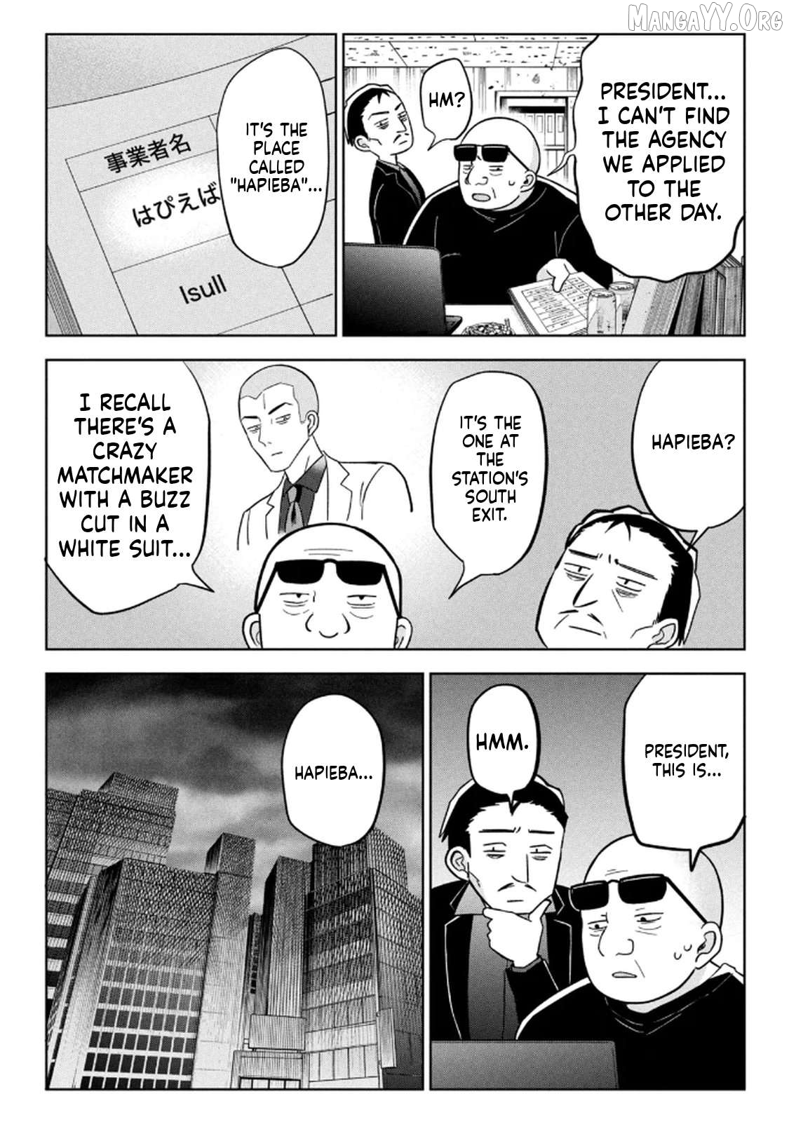 Unmei Nado Sonzai Shinainode Chapter 13 - page 6