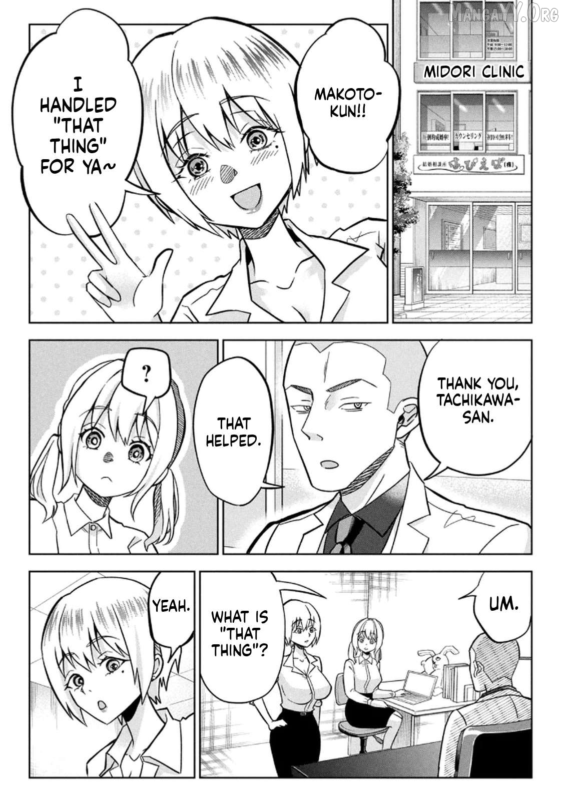 Unmei Nado Sonzai Shinainode Chapter 13 - page 7