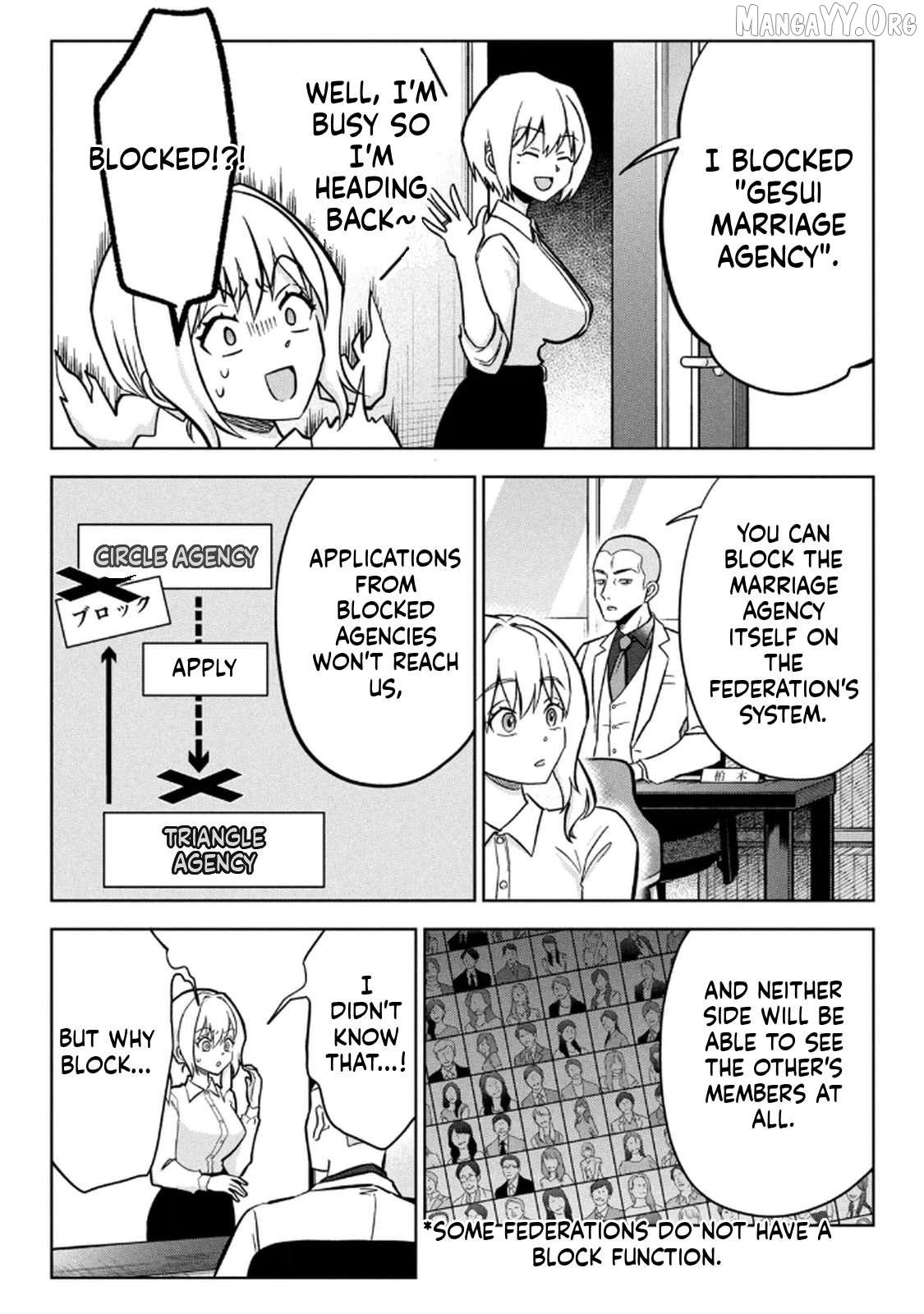Unmei Nado Sonzai Shinainode Chapter 13 - page 8
