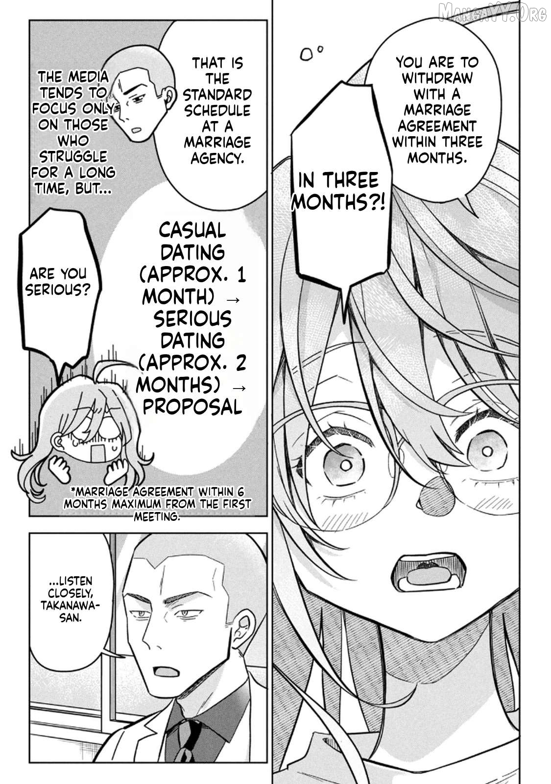 Unmei Nado Sonzai Shinainode Chapter 14 - page 17