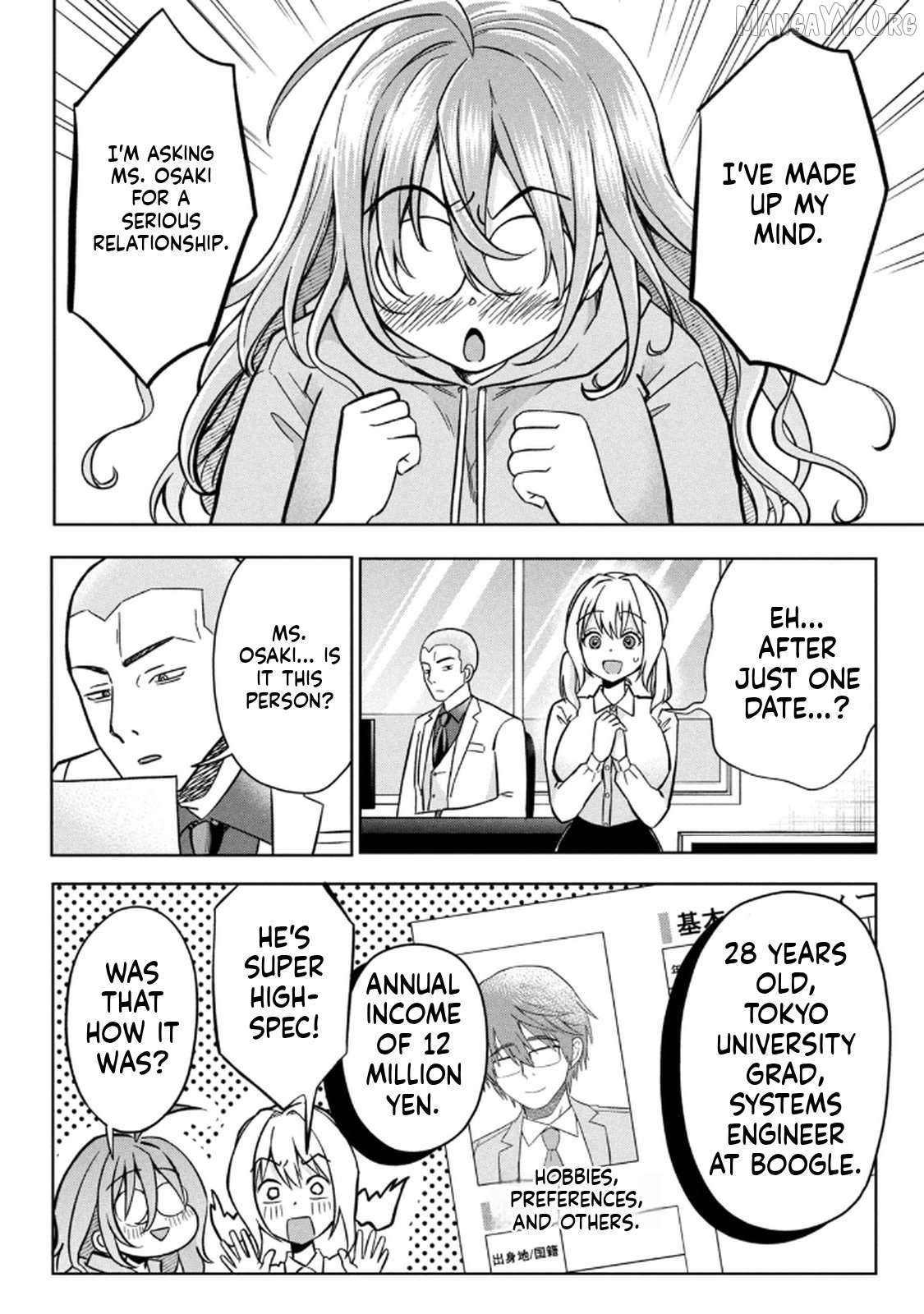 Unmei Nado Sonzai Shinainode Chapter 15 - page 10