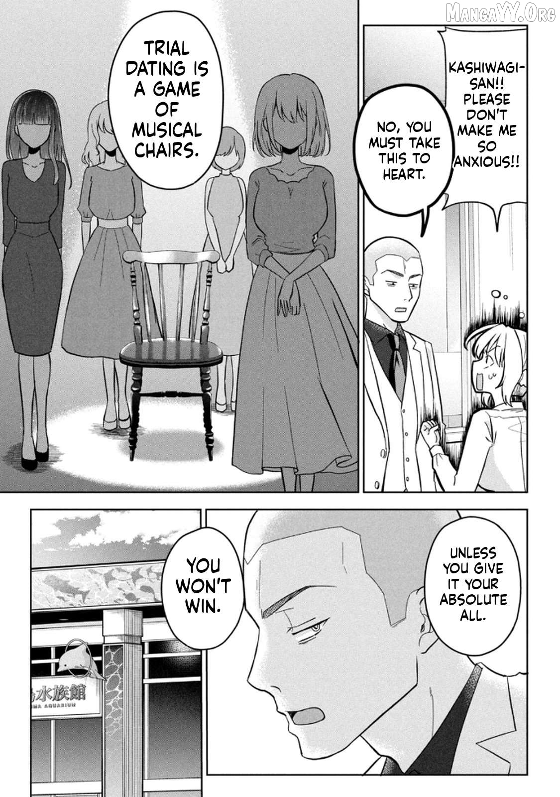 Unmei Nado Sonzai Shinainode Chapter 15 - page 13