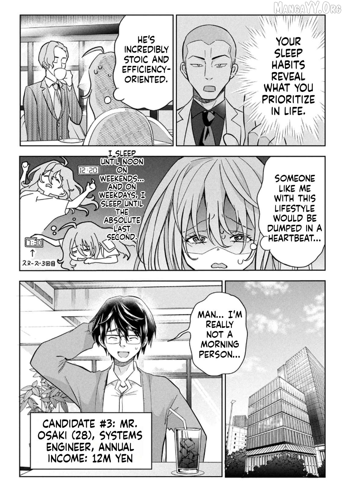 Unmei Nado Sonzai Shinainode Chapter 15 - page 6