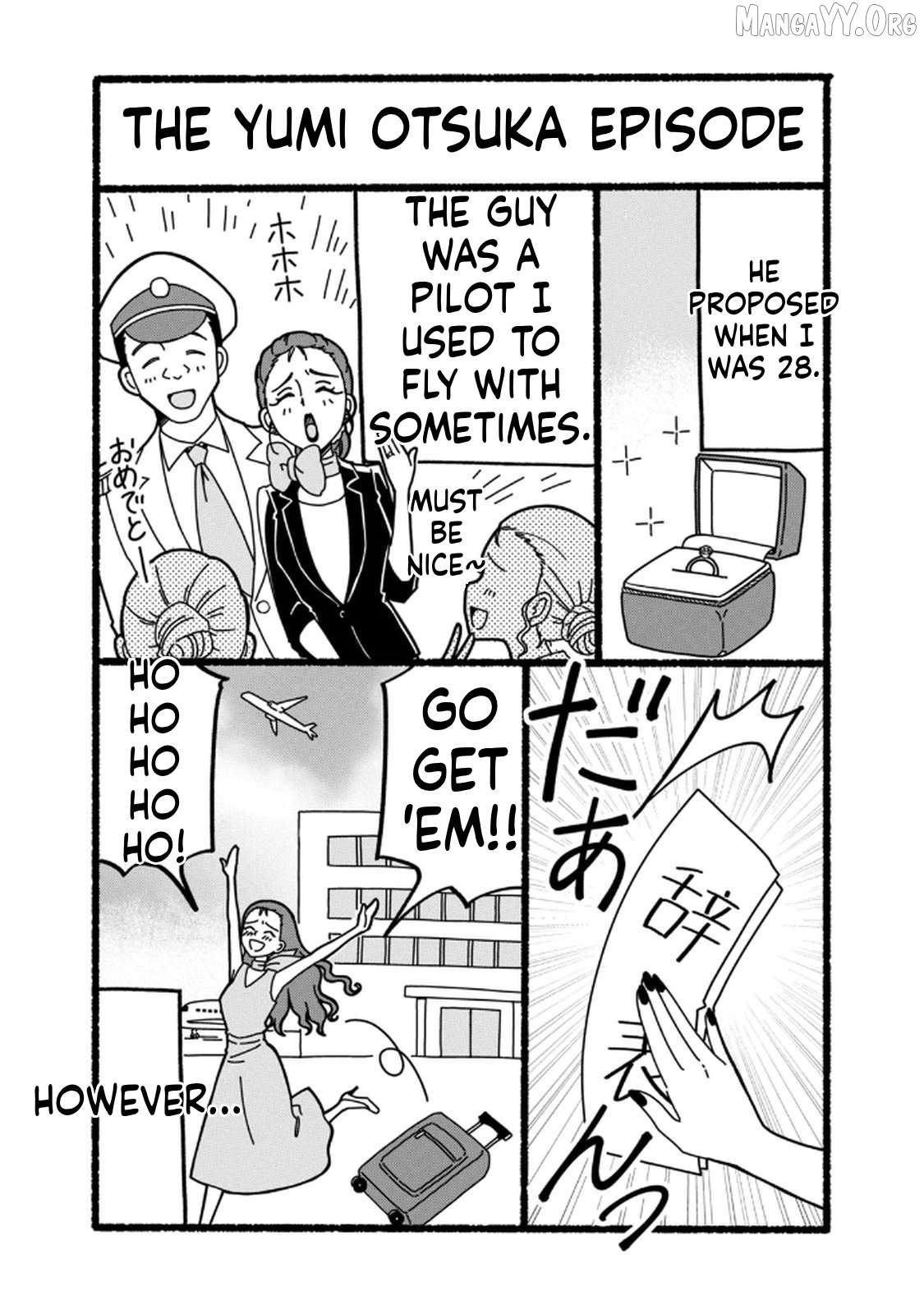 Unmei Nado Sonzai Shinainode Chapter 15.1 - page 2