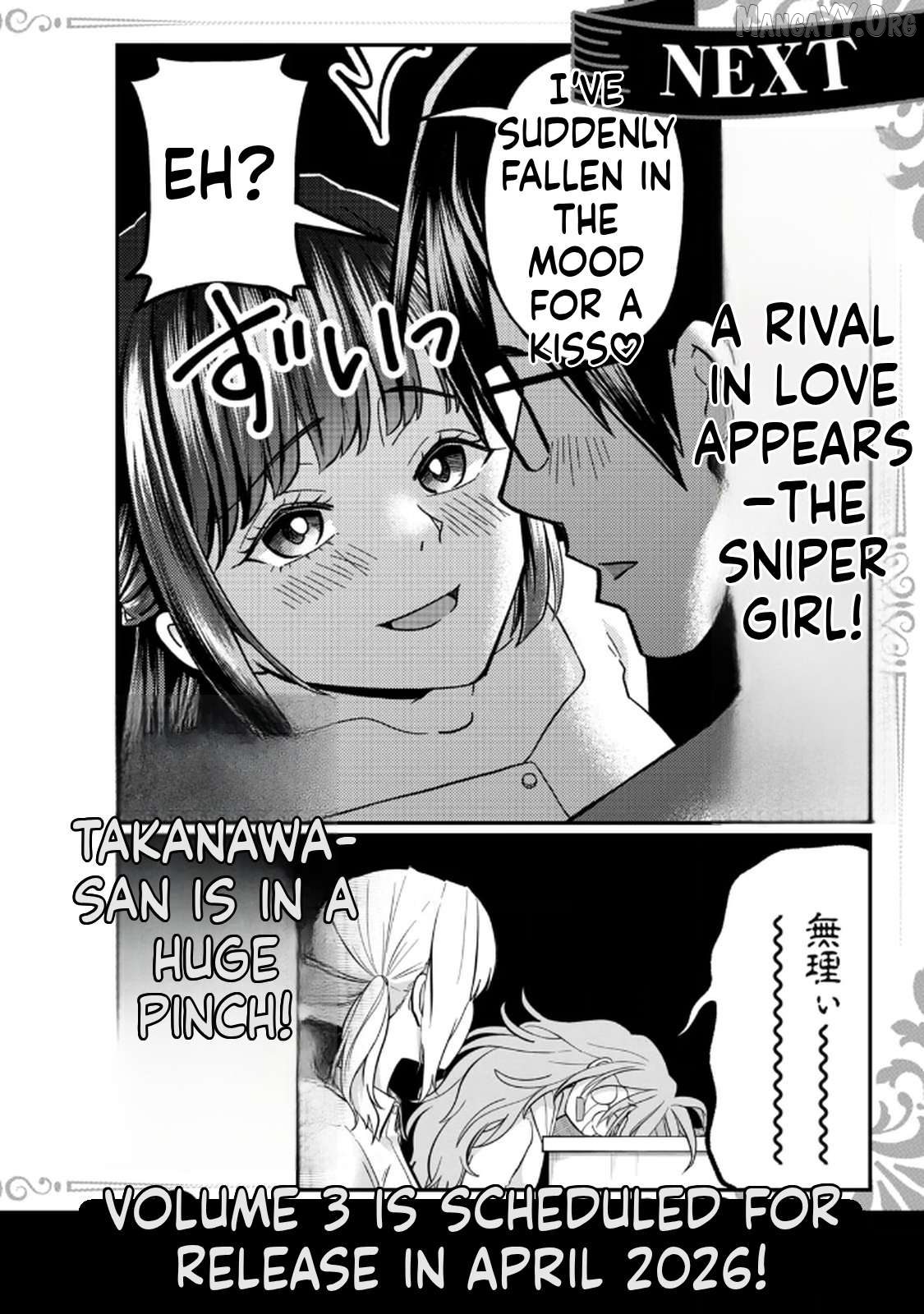 Unmei Nado Sonzai Shinainode Chapter 15.1 - page 6
