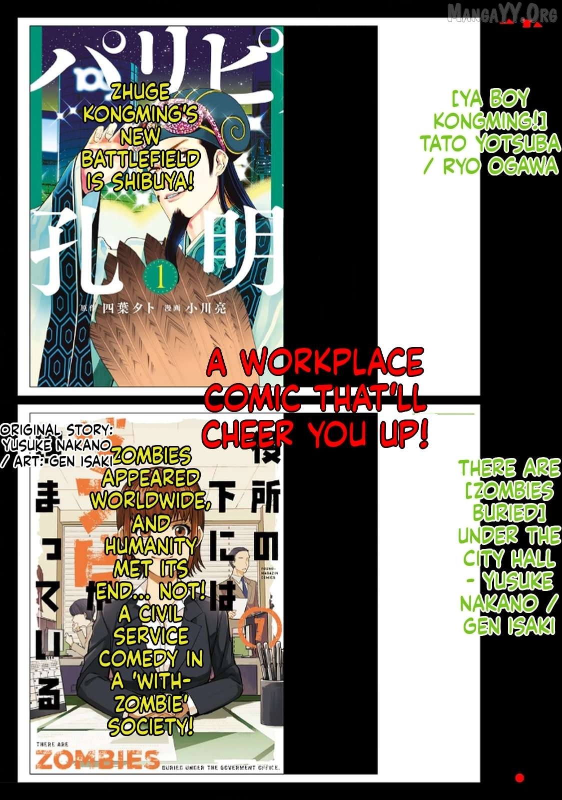 Unmei Nado Sonzai Shinainode Chapter 15.1 - page 8
