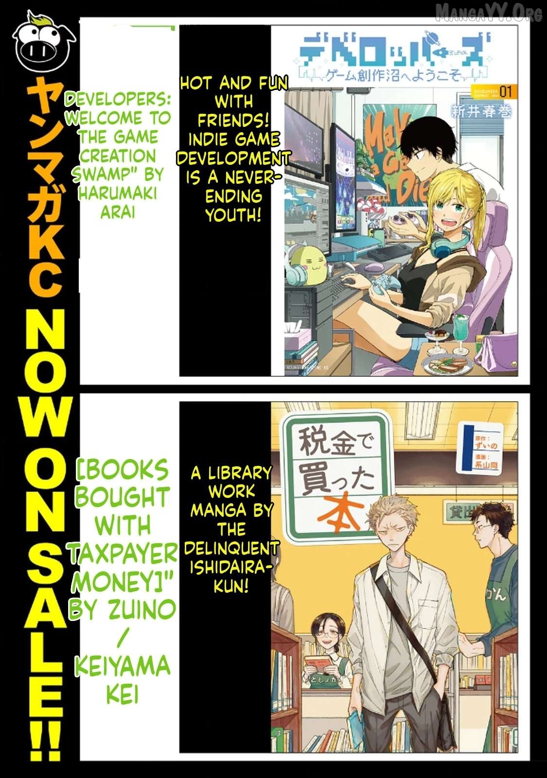 Unmei Nado Sonzai Shinainode Chapter 15.1 - page 9