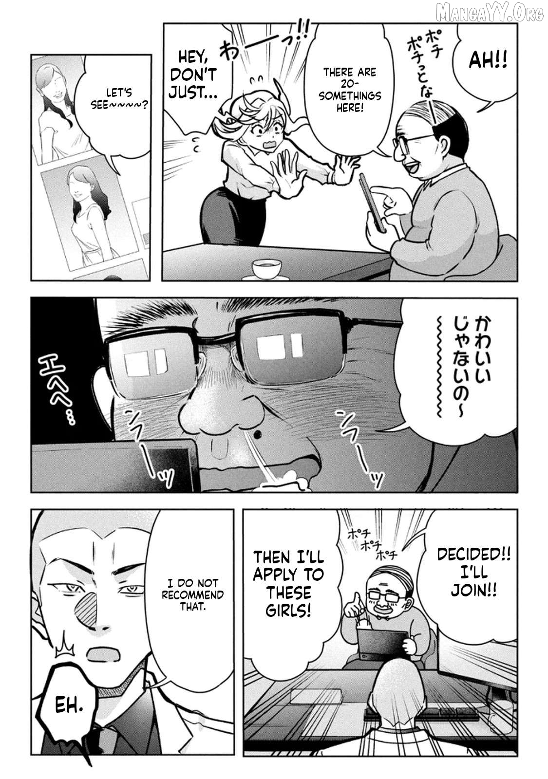 Unmei Nado Sonzai Shinainode Chapter 2 - page 10