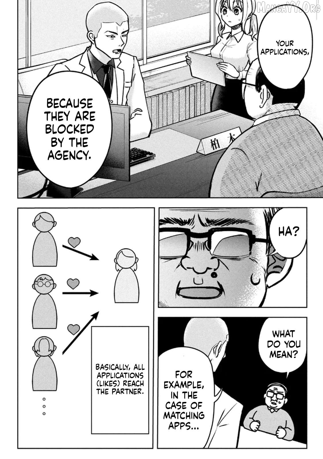 Unmei Nado Sonzai Shinainode Chapter 2 - page 12