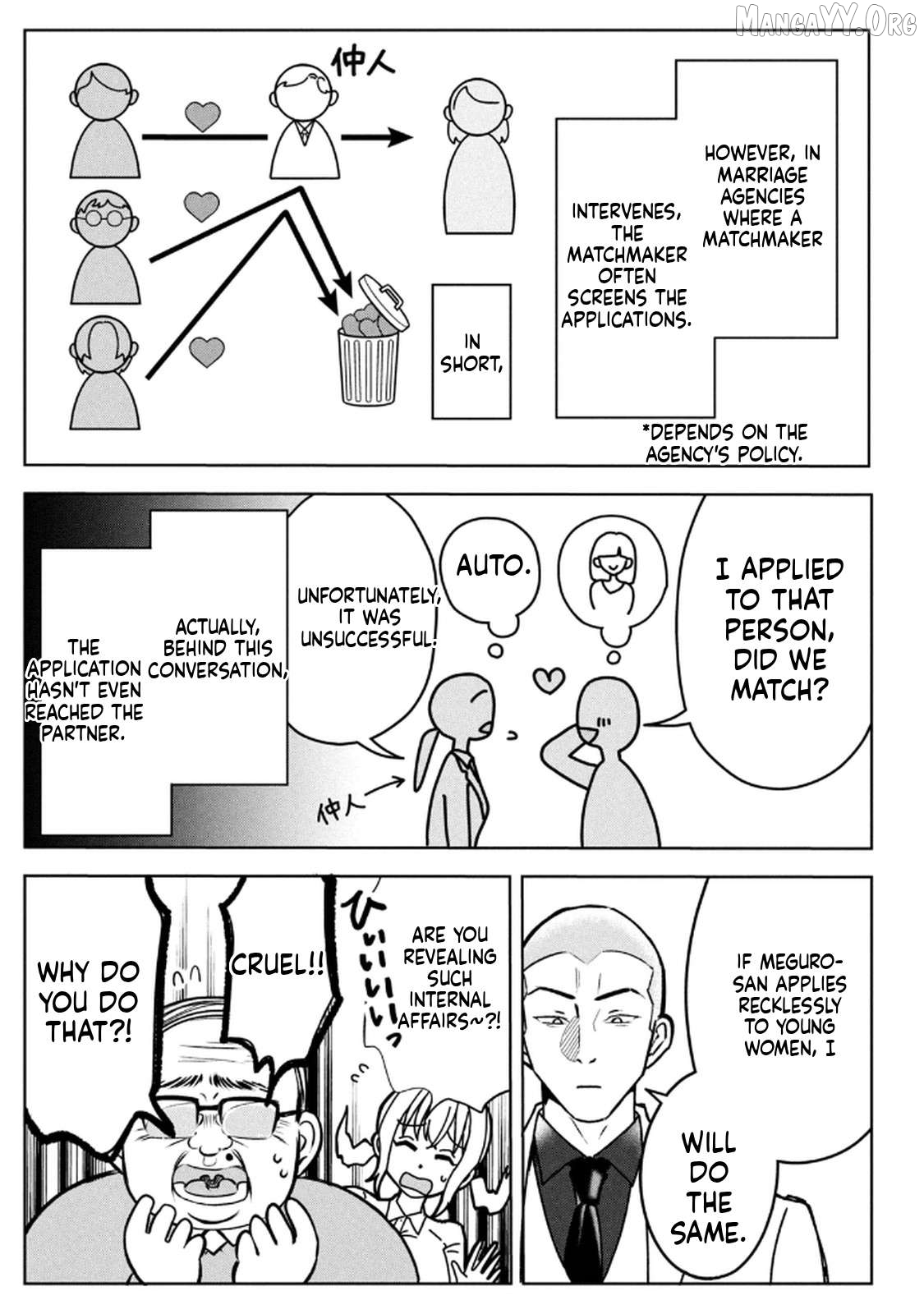Unmei Nado Sonzai Shinainode Chapter 2 - page 13