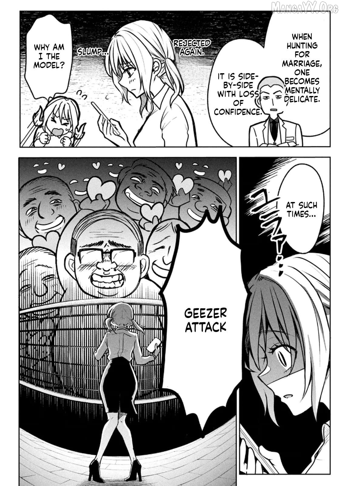 Unmei Nado Sonzai Shinainode Chapter 2 - page 16