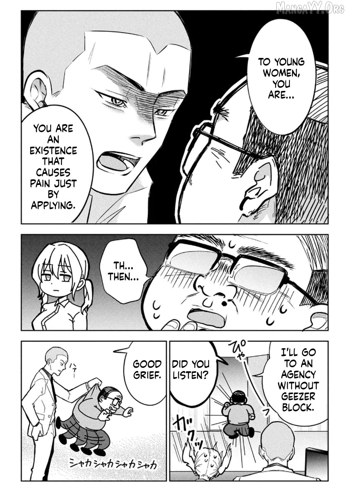 Unmei Nado Sonzai Shinainode Chapter 2 - page 19