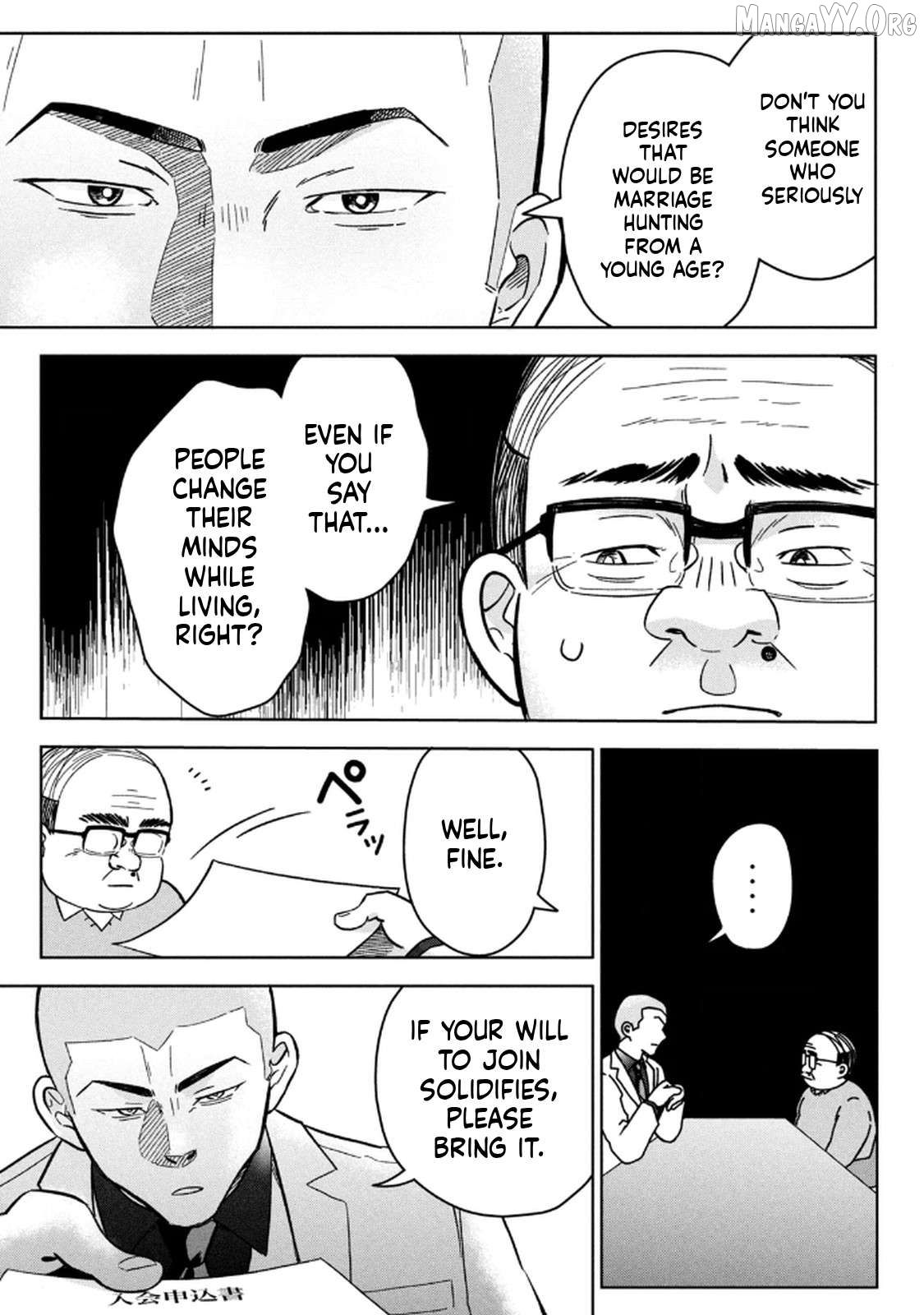 Unmei Nado Sonzai Shinainode Chapter 2 - page 21