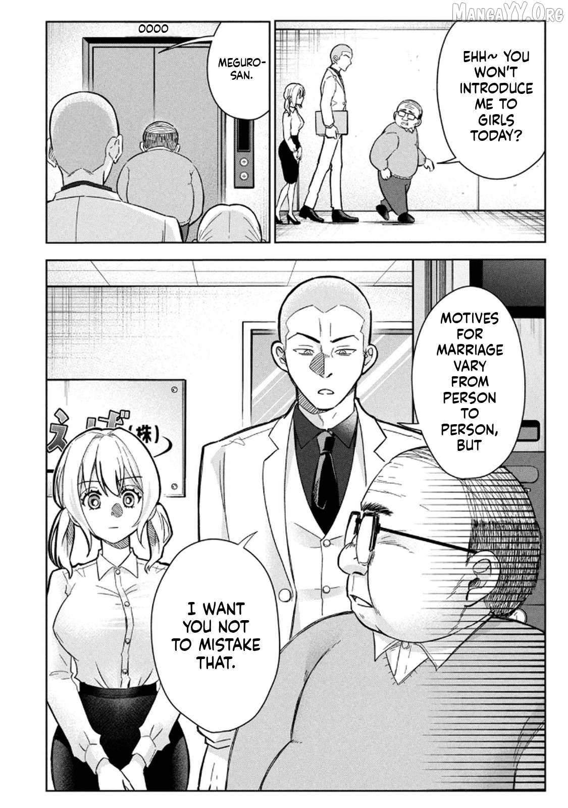 Unmei Nado Sonzai Shinainode Chapter 2 - page 22