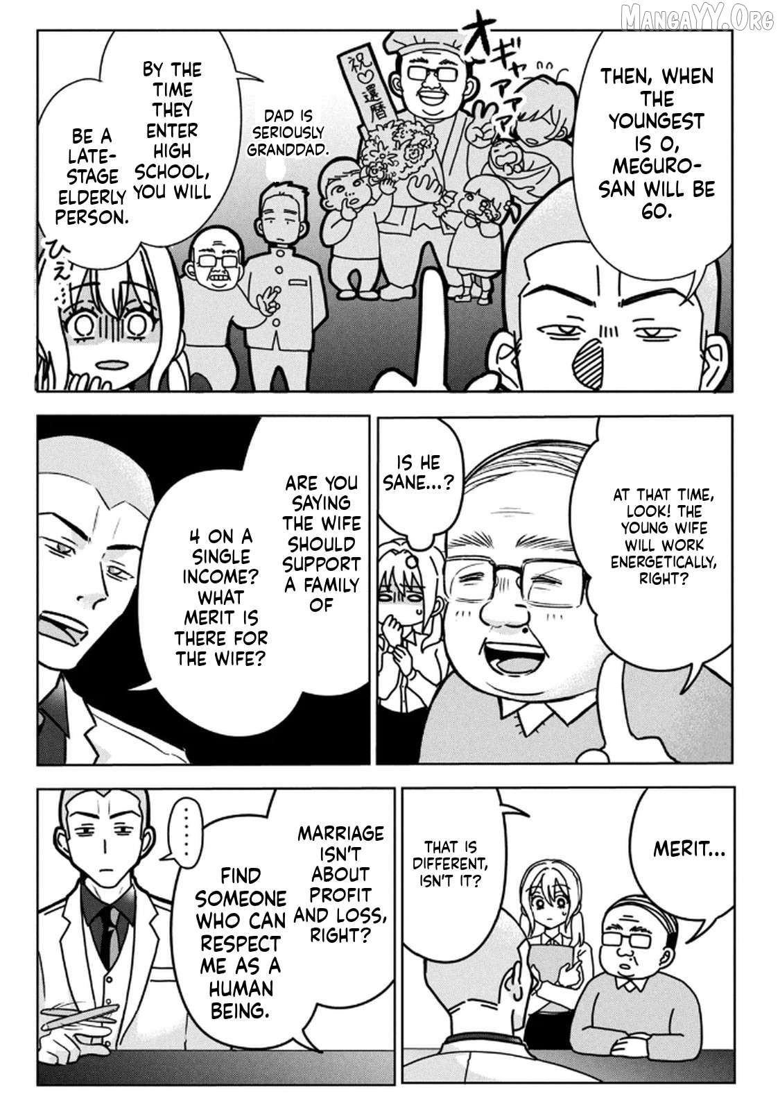 Unmei Nado Sonzai Shinainode Chapter 2 - page 7