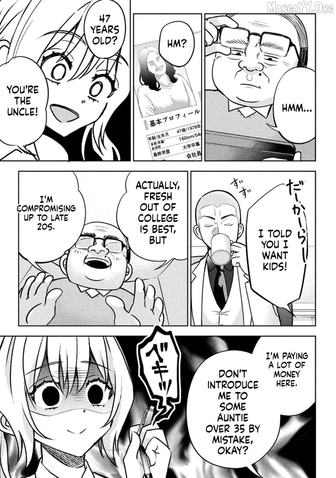 Unmei Nado Sonzai Shinainode Chapter 2 - page 9