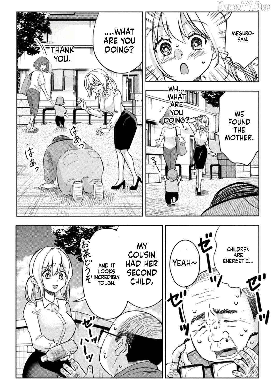 Unmei Nado Sonzai Shinainode Chapter 3 - page 10