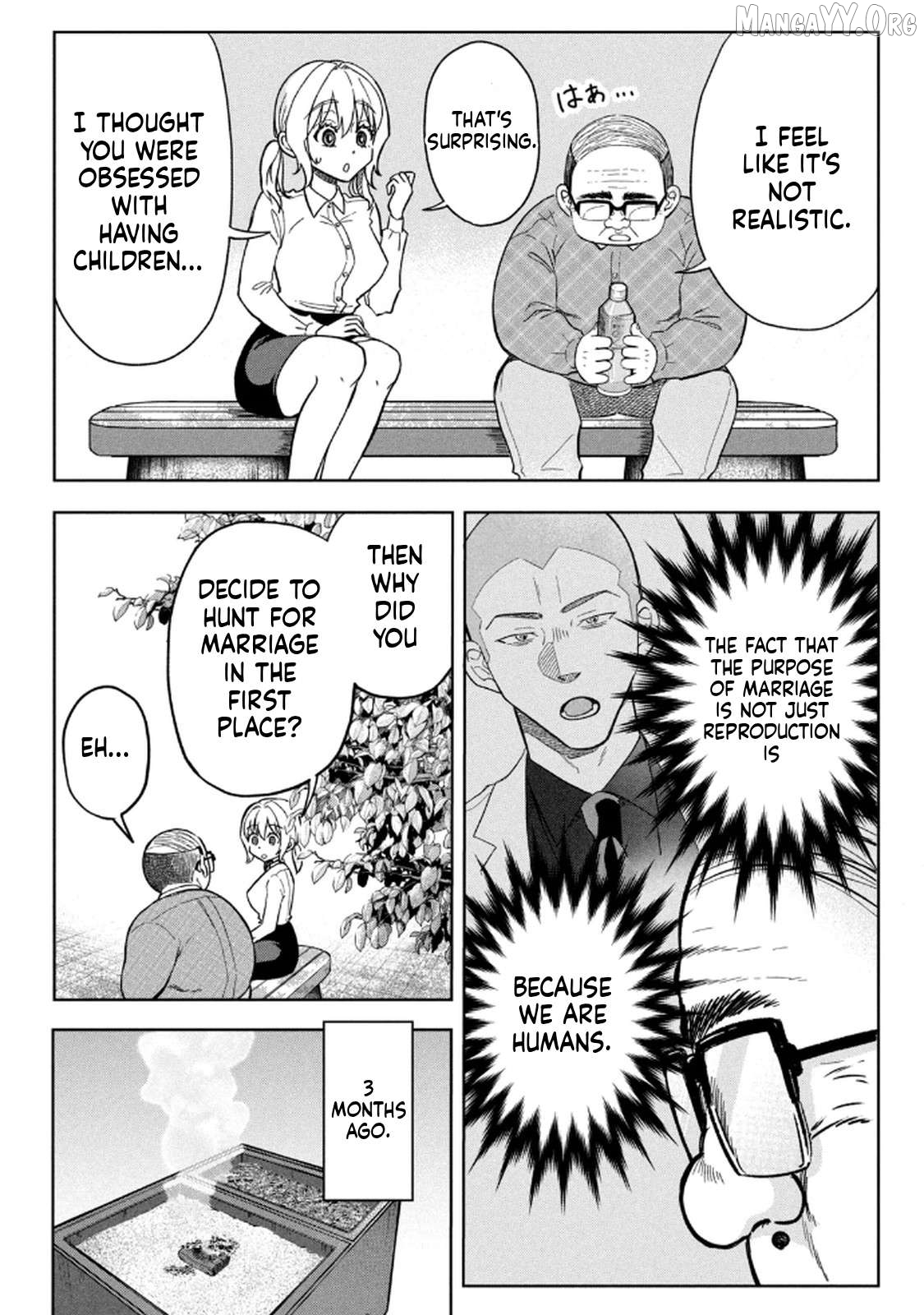 Unmei Nado Sonzai Shinainode Chapter 3 - page 12