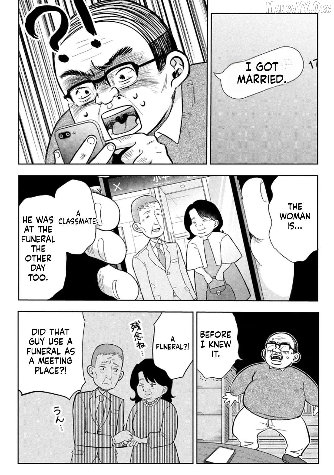 Unmei Nado Sonzai Shinainode Chapter 3 - page 16