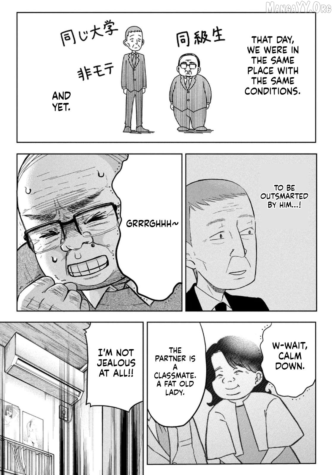 Unmei Nado Sonzai Shinainode Chapter 3 - page 17