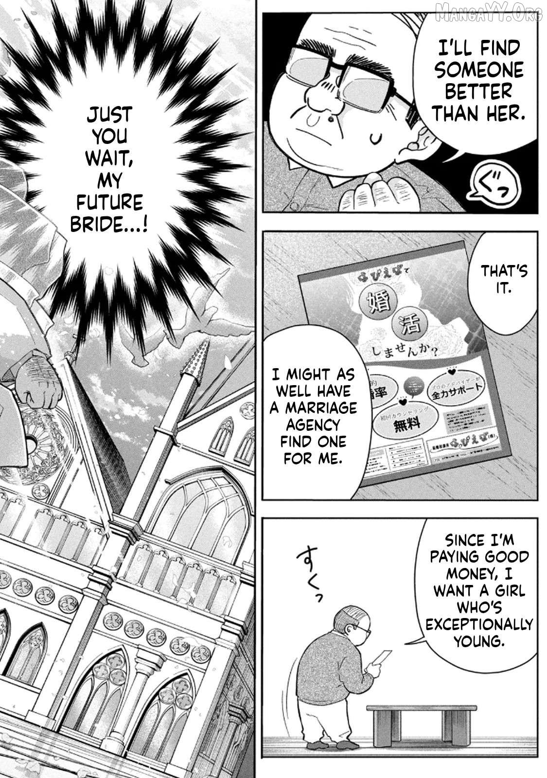 Unmei Nado Sonzai Shinainode Chapter 3 - page 18