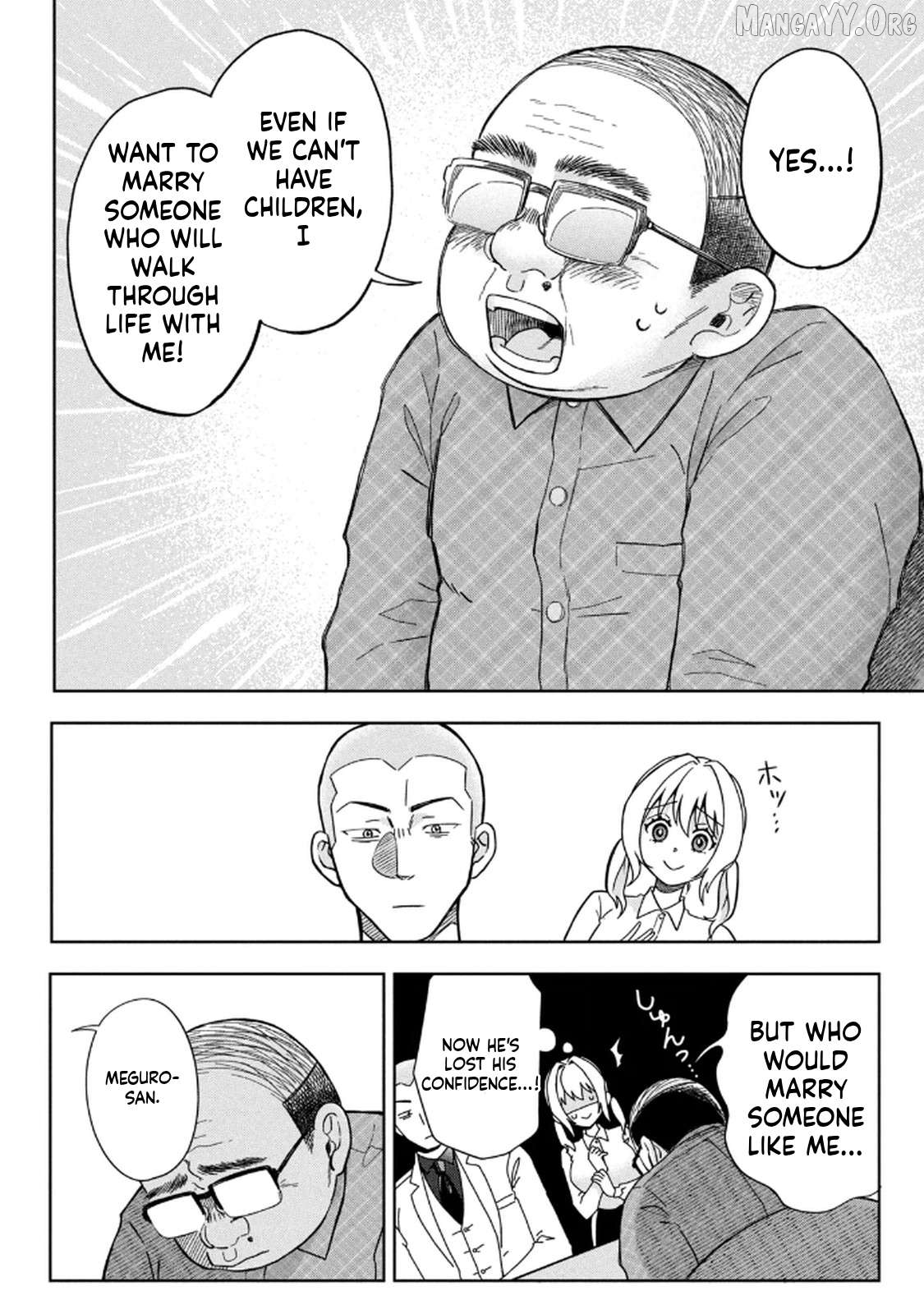 Unmei Nado Sonzai Shinainode Chapter 3 - page 22