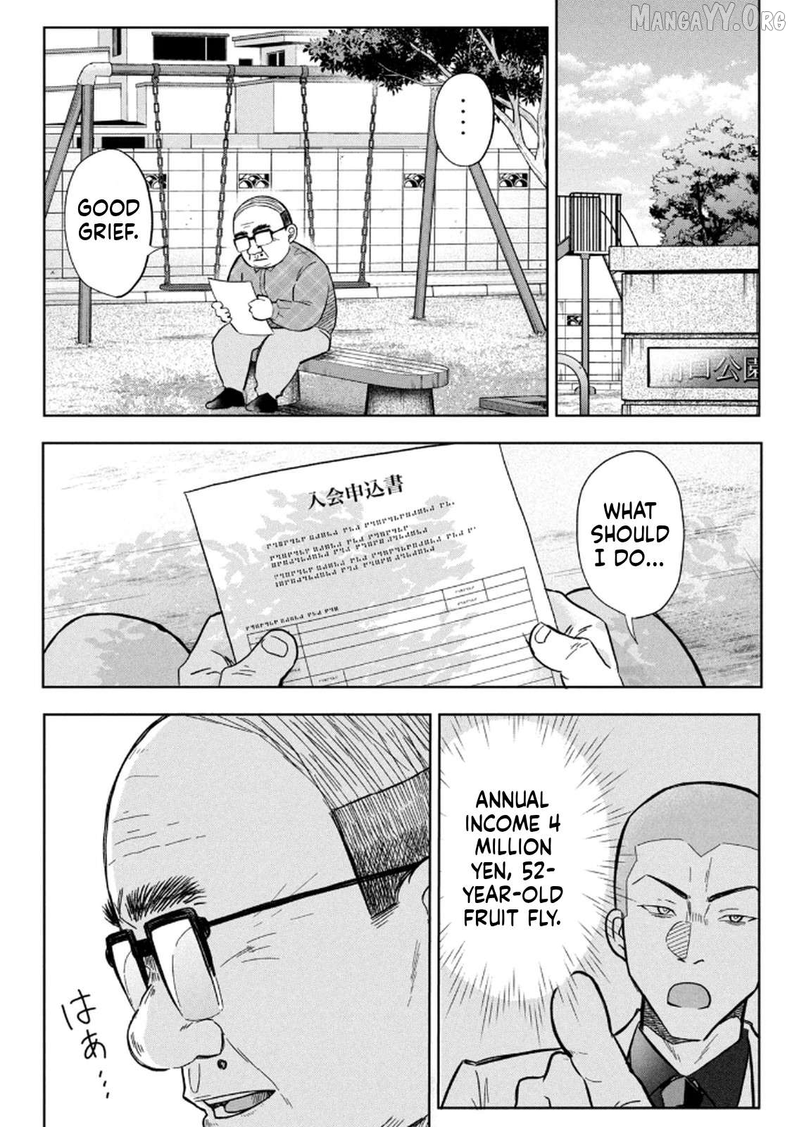Unmei Nado Sonzai Shinainode Chapter 3 - page 6