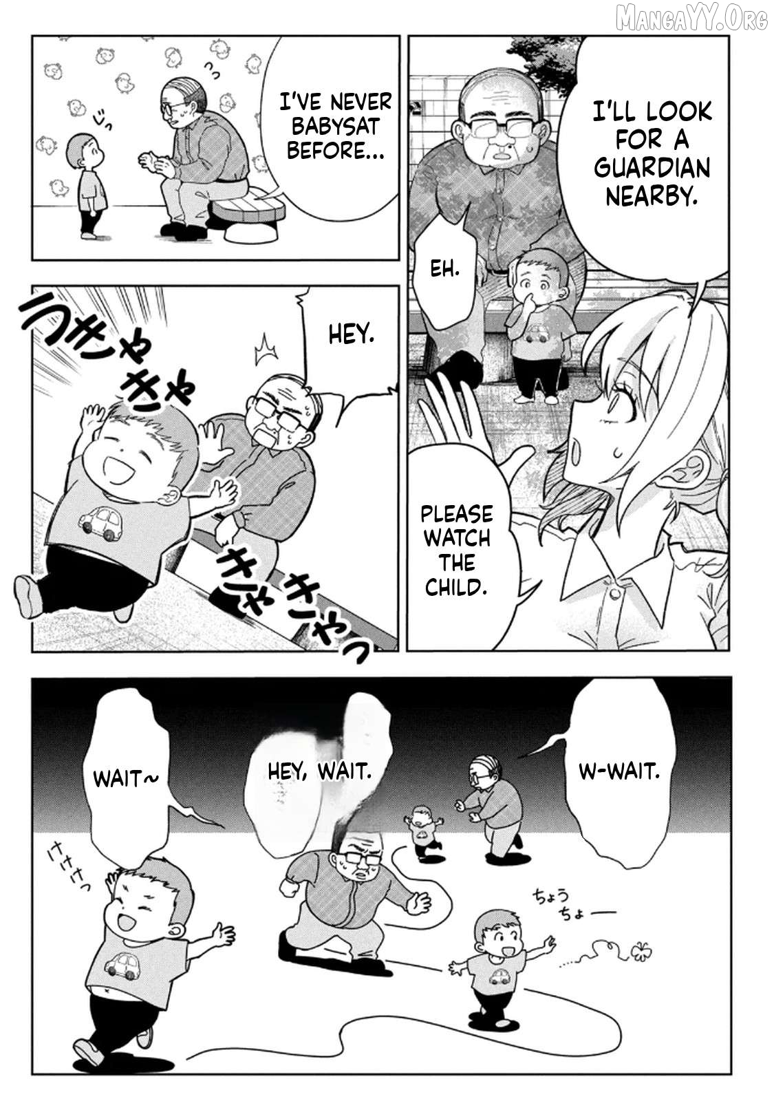 Unmei Nado Sonzai Shinainode Chapter 3 - page 9