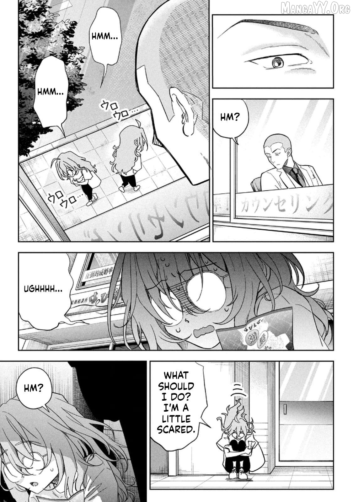 Unmei Nado Sonzai Shinainode Chapter 4 - page 2