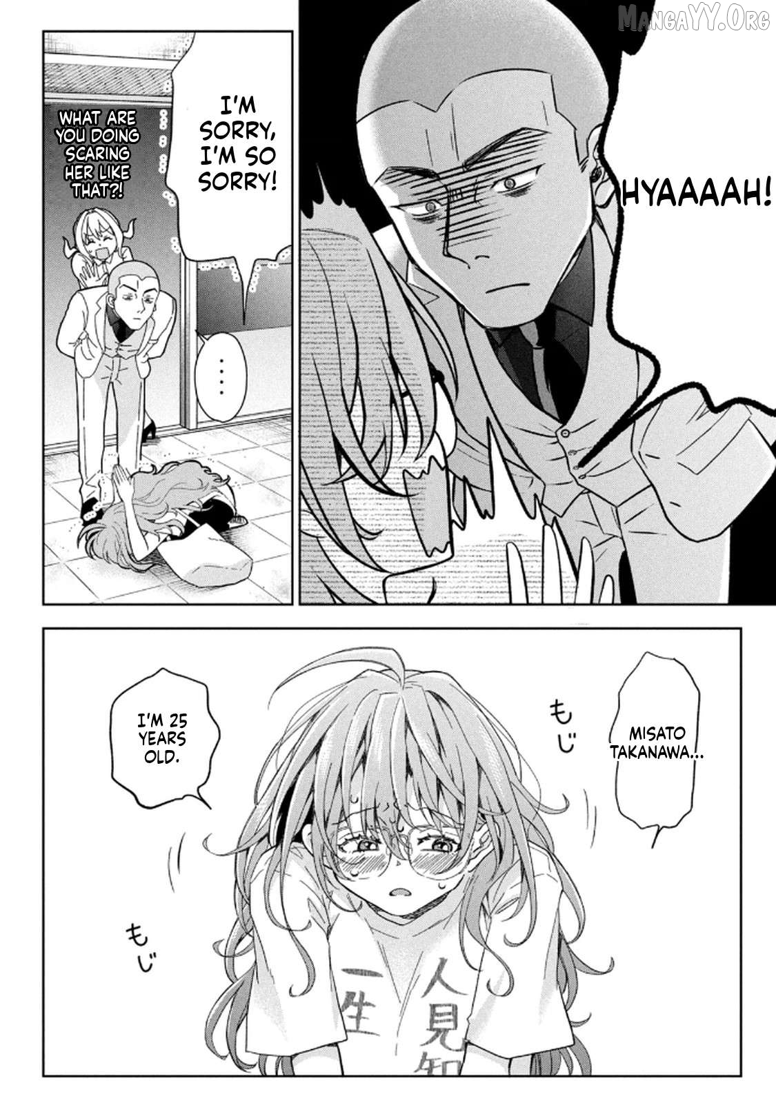 Unmei Nado Sonzai Shinainode Chapter 4 - page 3