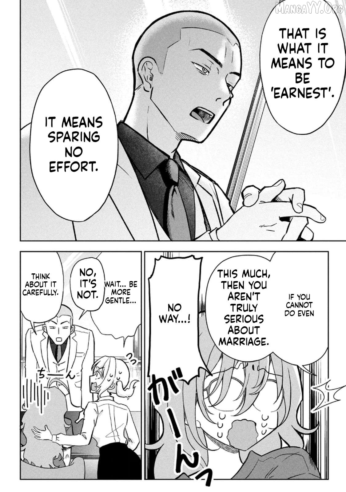 Unmei Nado Sonzai Shinainode Chapter 4 - page 9